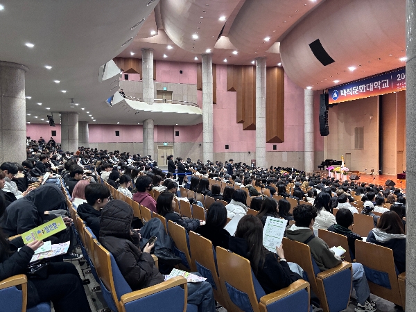 2026학년도 스포츠레저학부 신입생 입학식 대표이미지