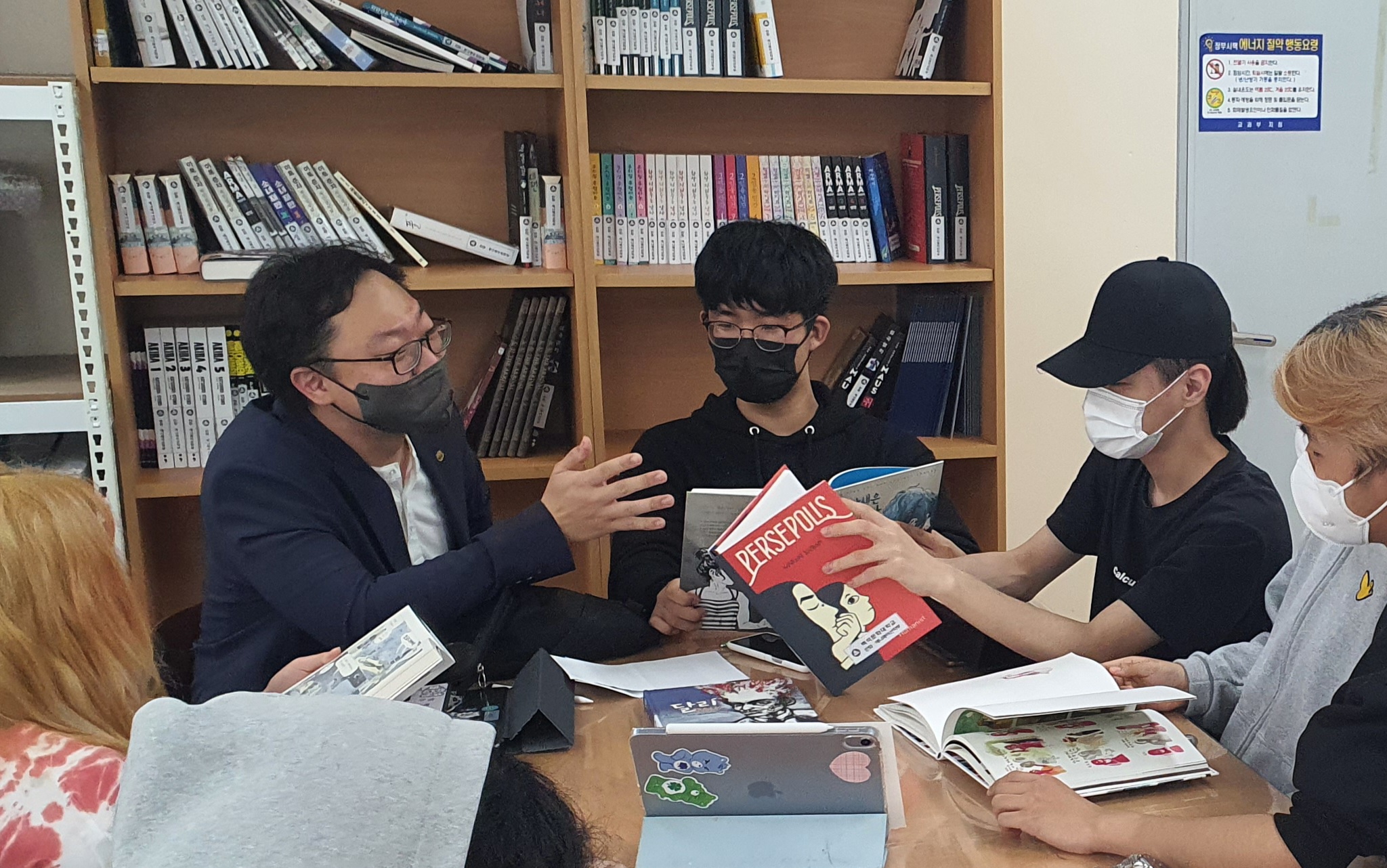 웹툰애니메이션학부 캐릭터디자인 교과목 수업사진 4번째 첨부파일 이미지