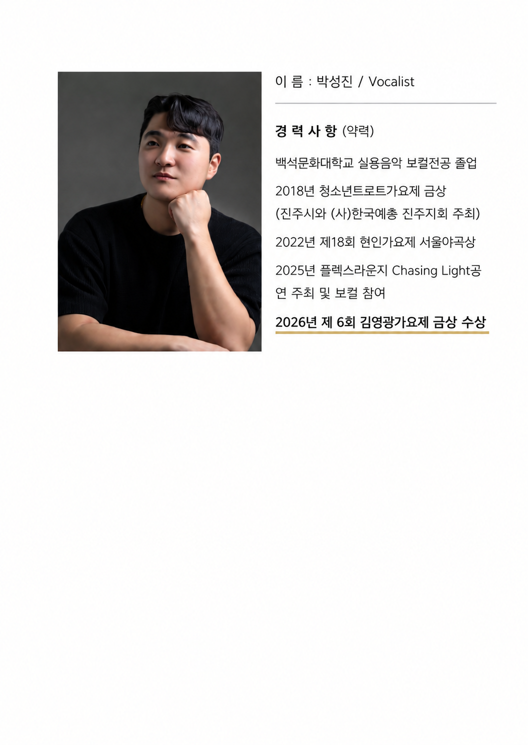 박성진(19학번) 1번째 첨부파일 이미지