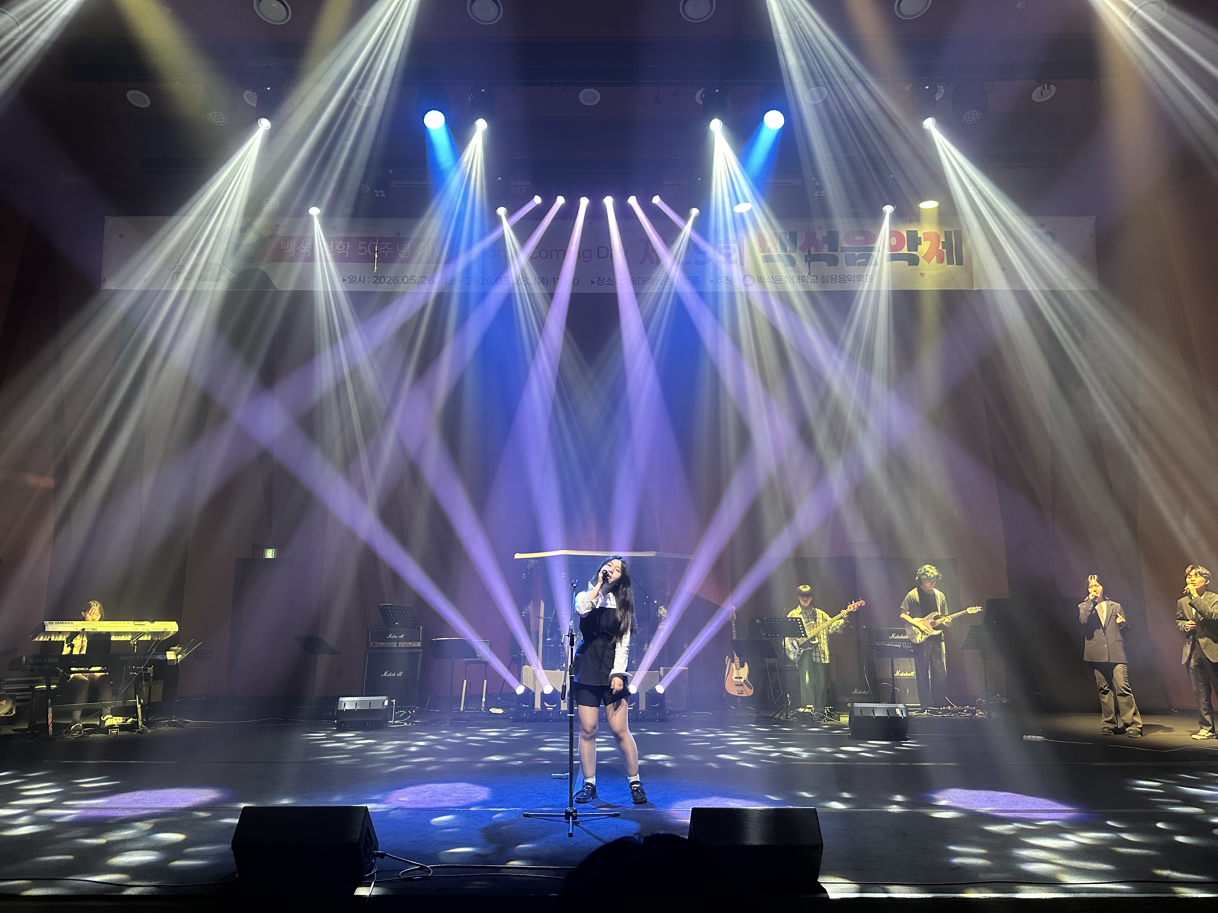 🎼 2026학년도 백석 건학 50주년 기념 제29회 백석음악제 사진 일부🎶 5번째 첨부파일 이미지
