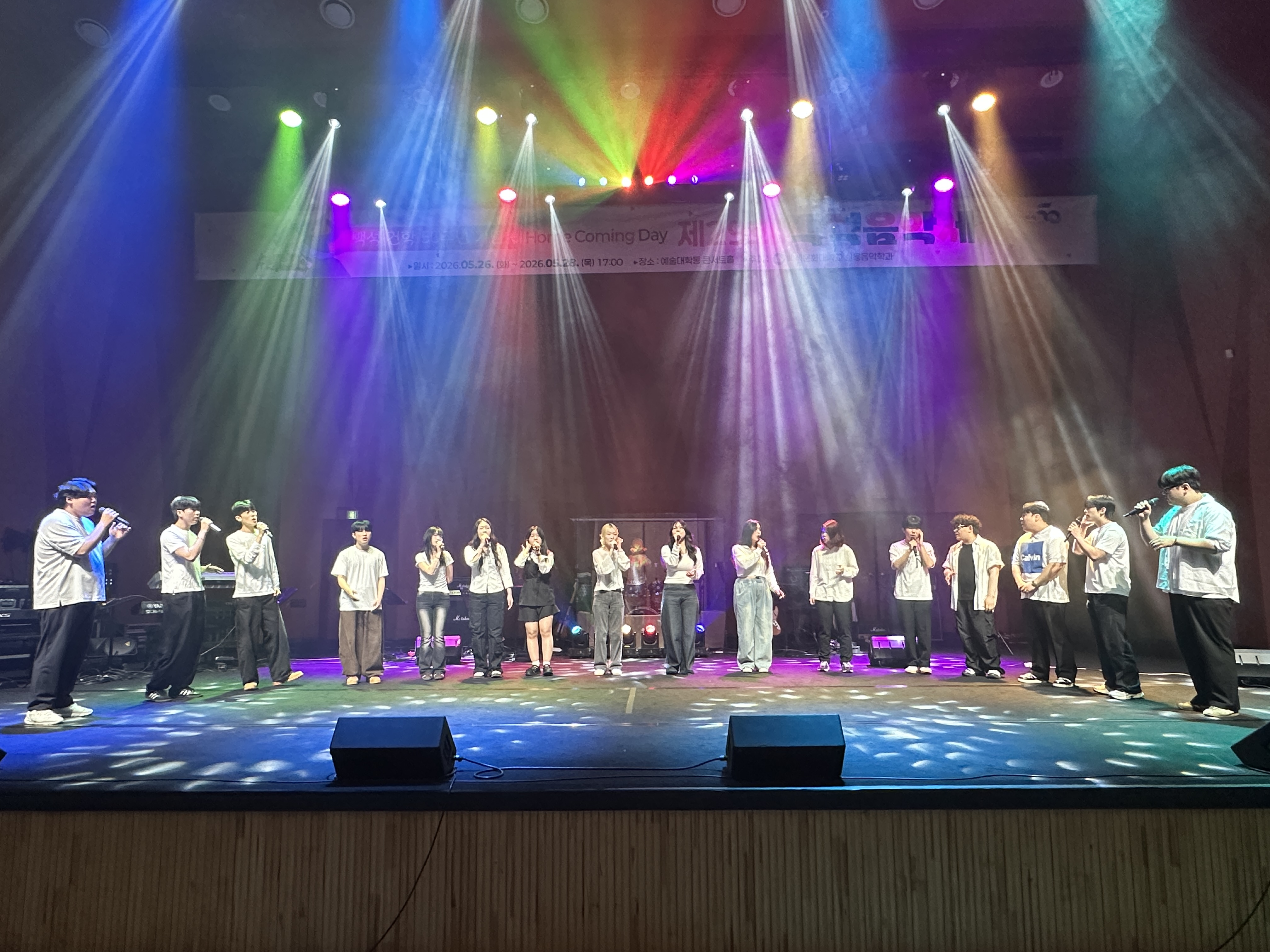🎼 2026학년도 백석 건학 50주년 기념 제29회 백석음악제 사진 일부🎶 8번째 첨부파일 이미지