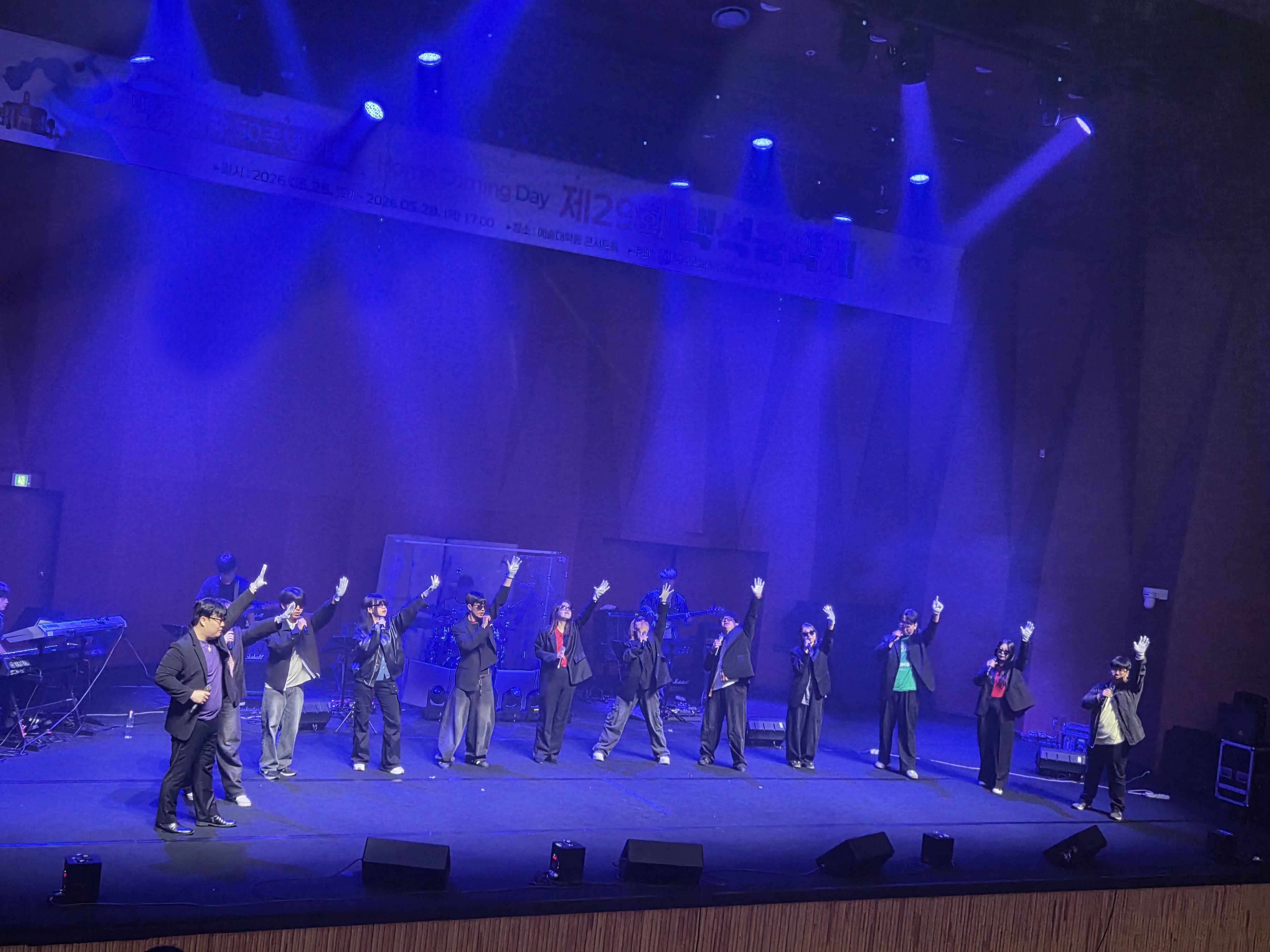 🎼 2026학년도 백석 건학 50주년 기념 제29회 백석음악제 사진 일부🎶 13번째 첨부파일 이미지