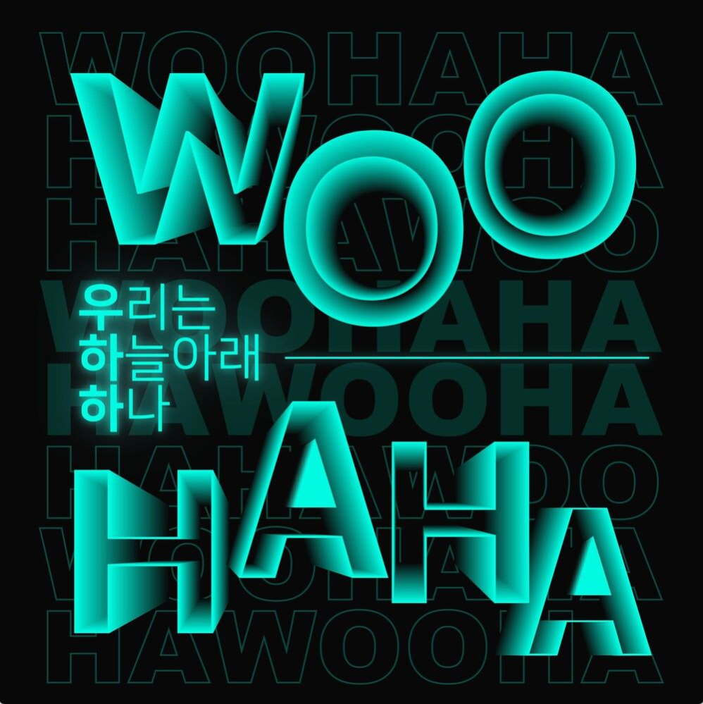 🎧2026 동문앨범🎵 2번째 첨부파일 이미지