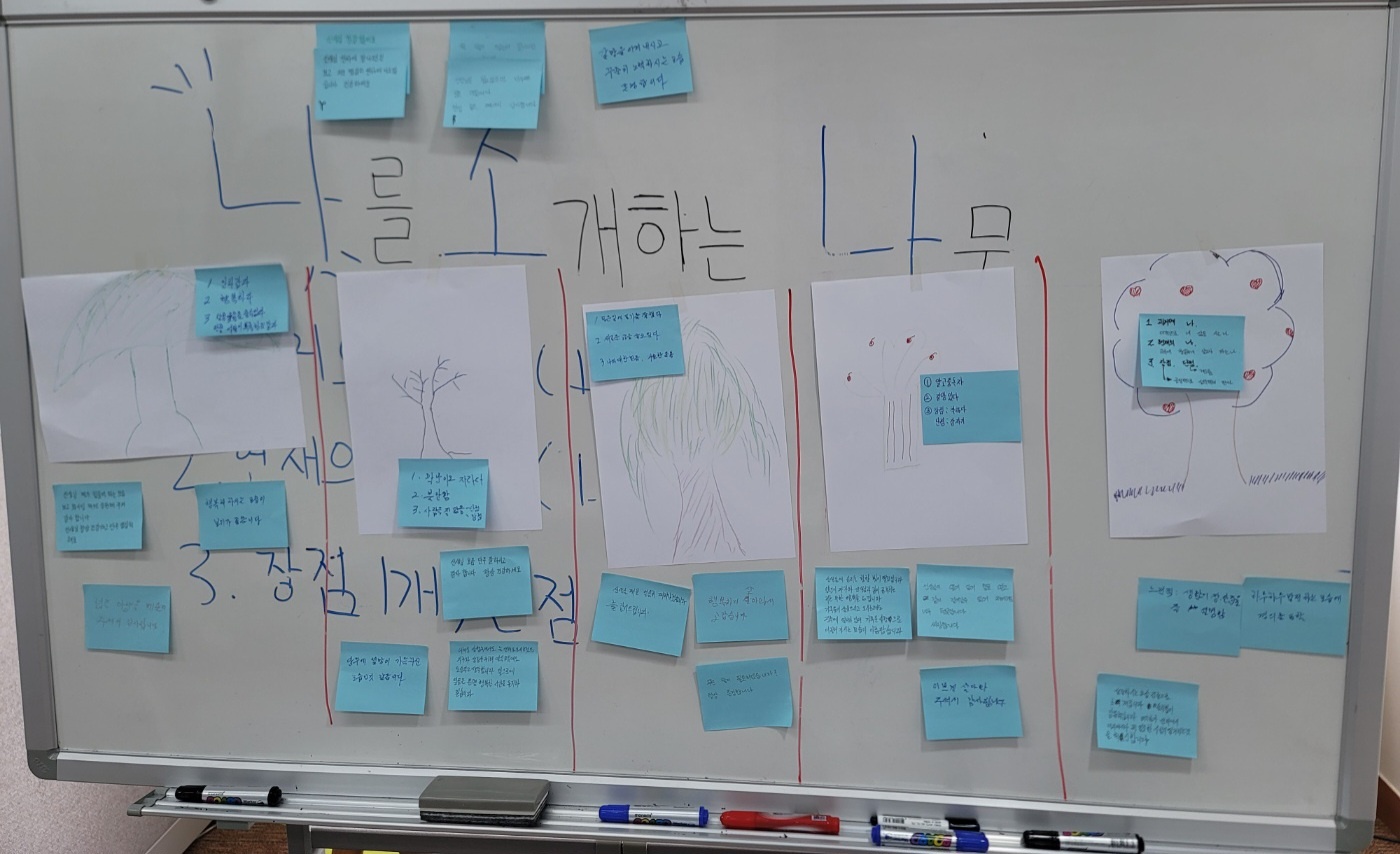 정신간호학실습 10번째 첨부파일 이미지