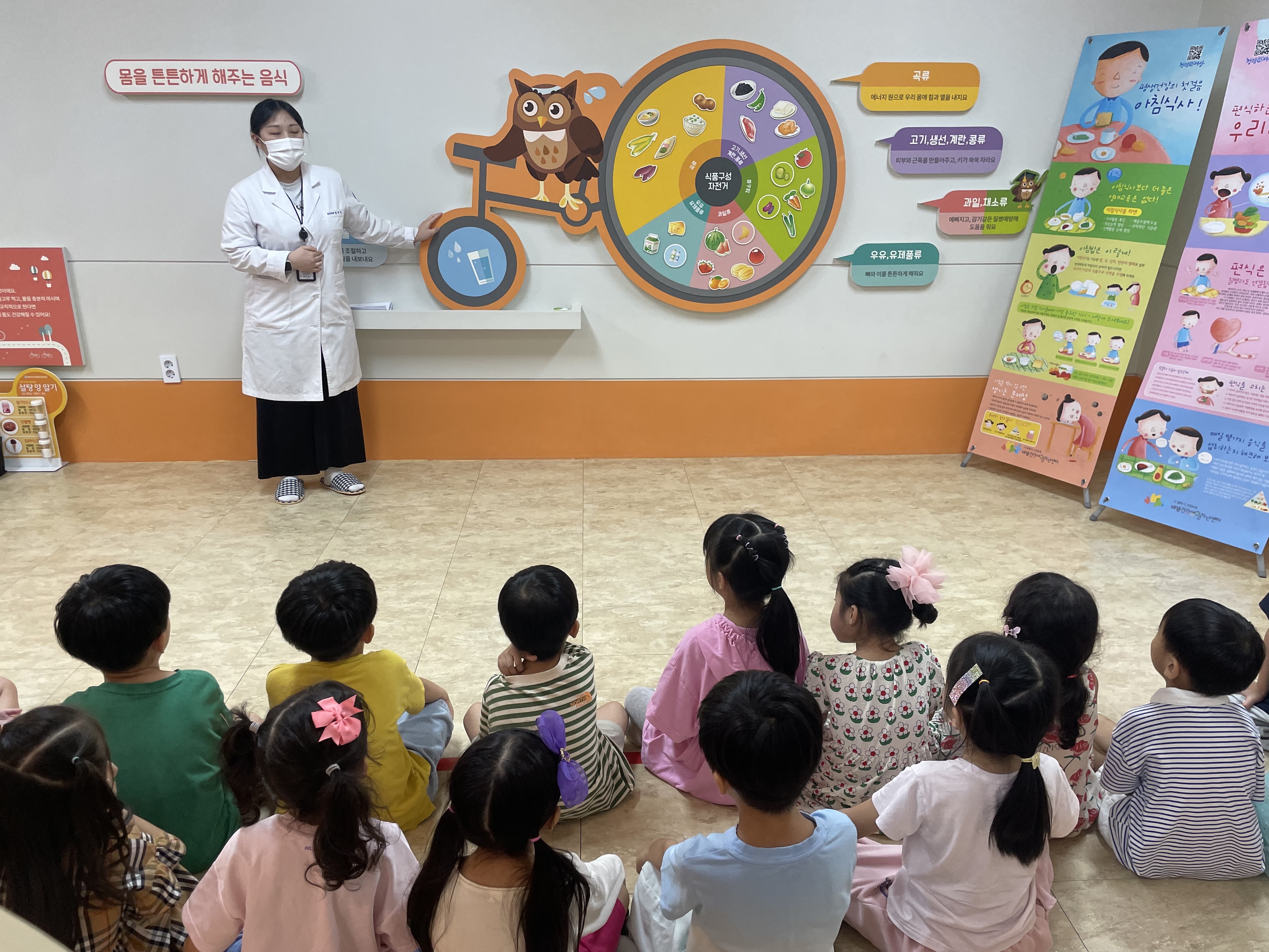 지역사회간호학실습 5번째 첨부파일 이미지
