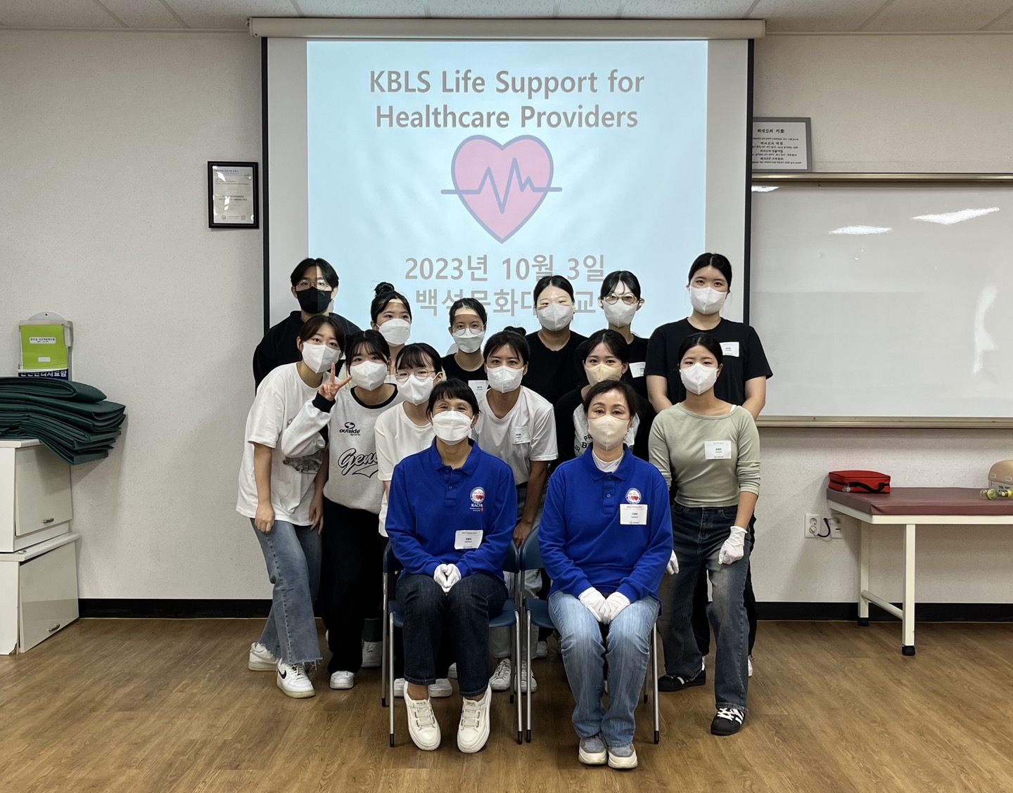 2023년도 KBLS(Korean Basic Life Support) Provider 프로그램 3번째 첨부파일 이미지