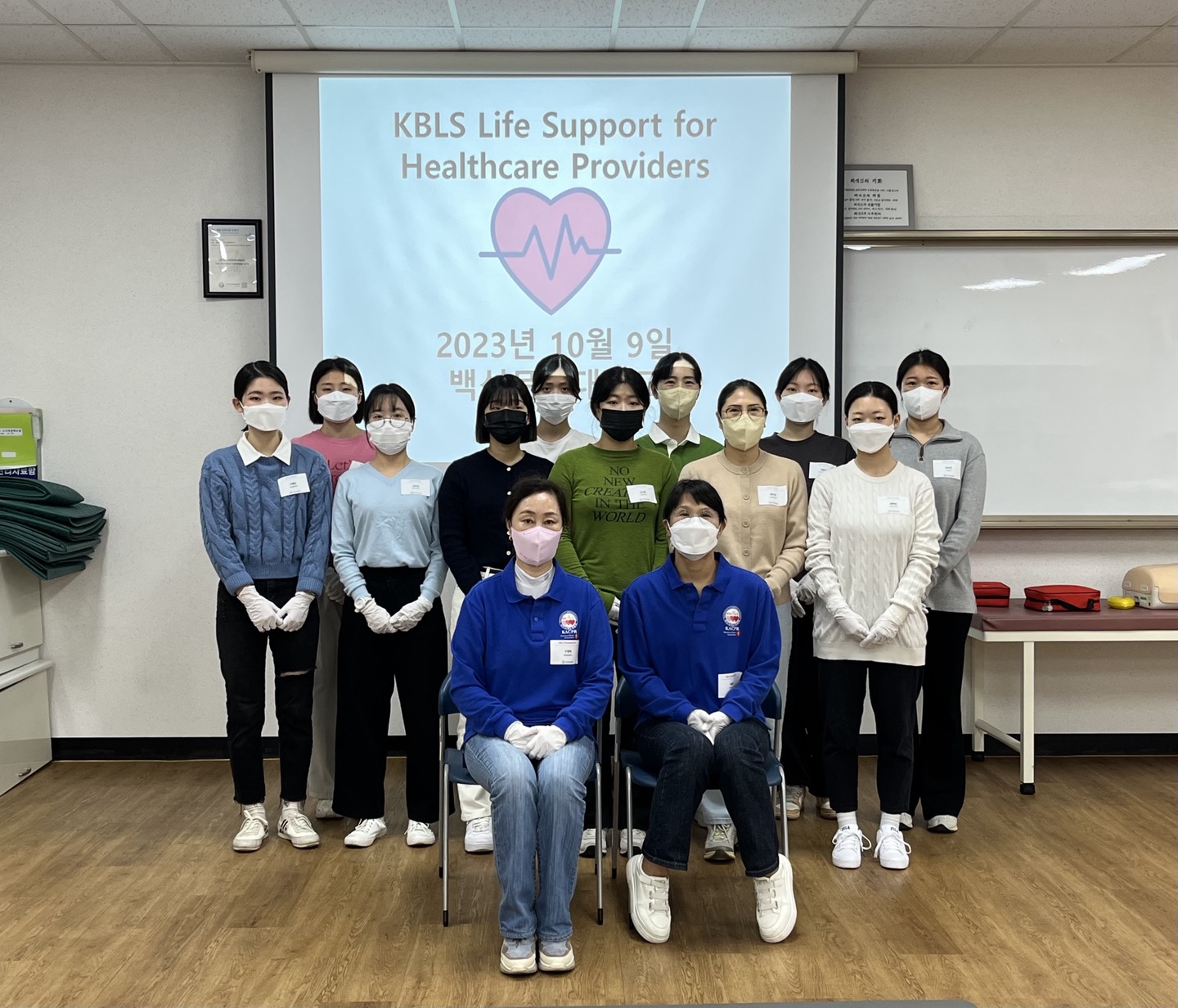 2023년도 KBLS(Korean Basic Life Support) Provider 프로그램 4번째 첨부파일 이미지