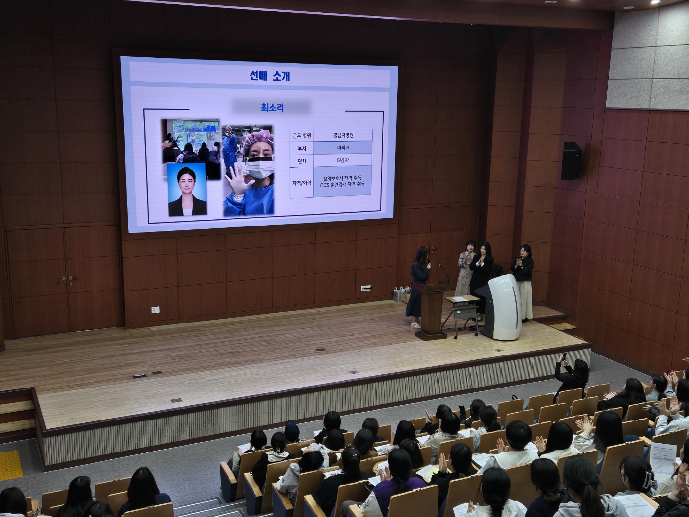 2025학년도 졸업선배특강 프로그램 진행 2번째 첨부파일 이미지