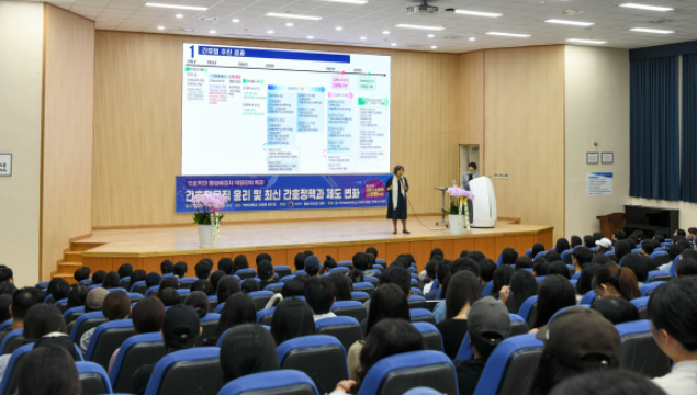 신경림 대한간호협회장 초청 특강 2번째 첨부파일 이미지