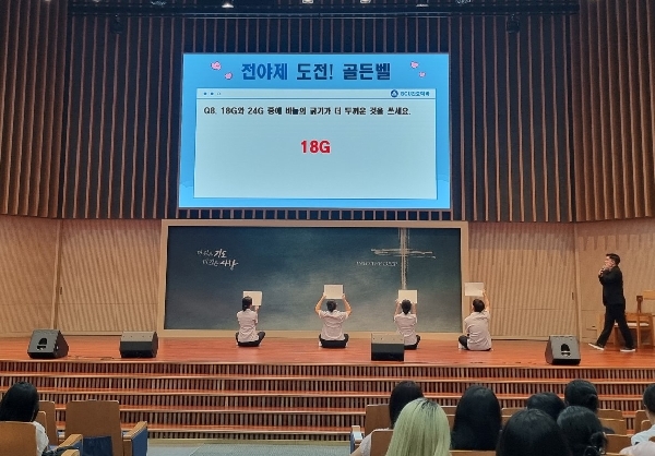 13회 나이팅게일선서식 전야제 대표이미지