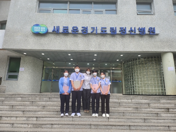 정신간호학실습 대표이미지