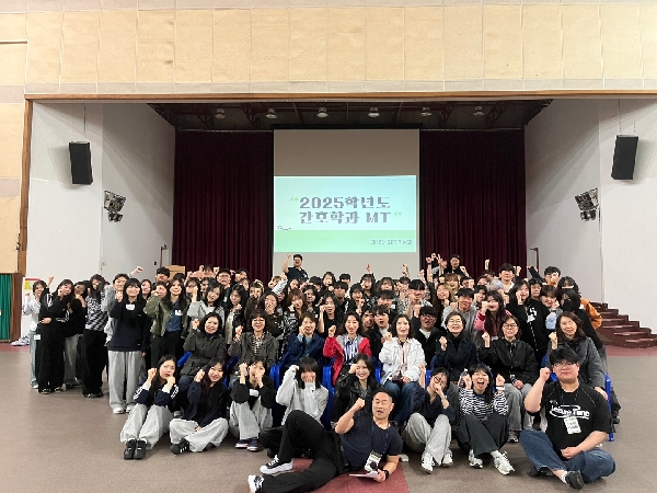 2025 간호학과 MT 대표이미지