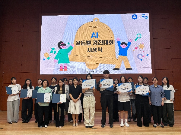2026년 간호학과 AI 골든벨 경진대회 대표이미지