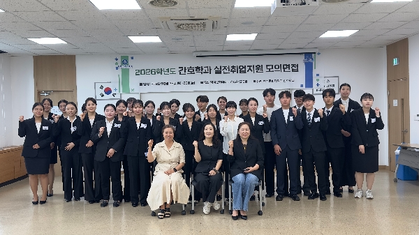 26년도 실전취업 모의면접  대표이미지