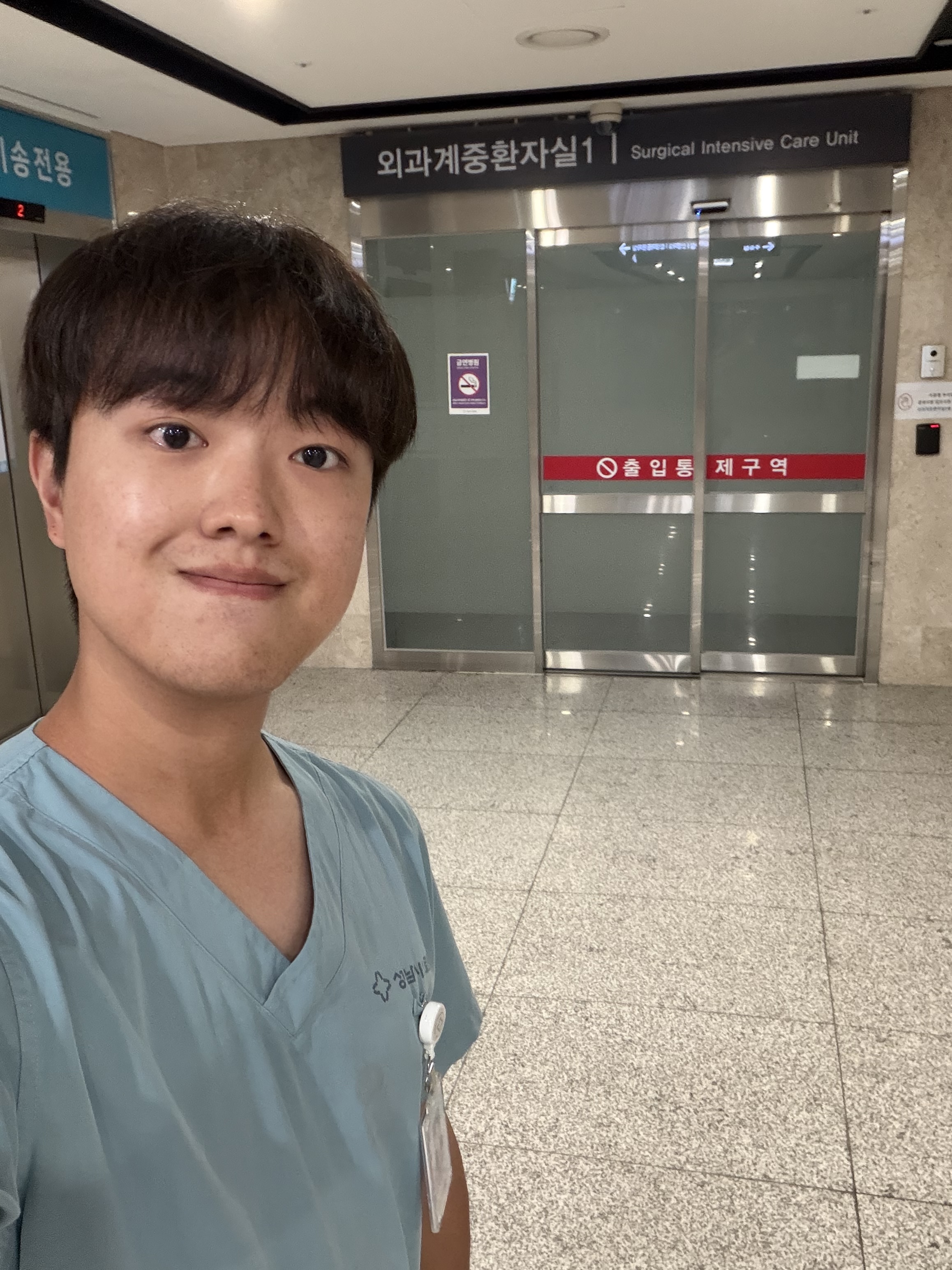 성남시 의료원 - 20학번 박창식_ 1번째 첨부파일 이미지