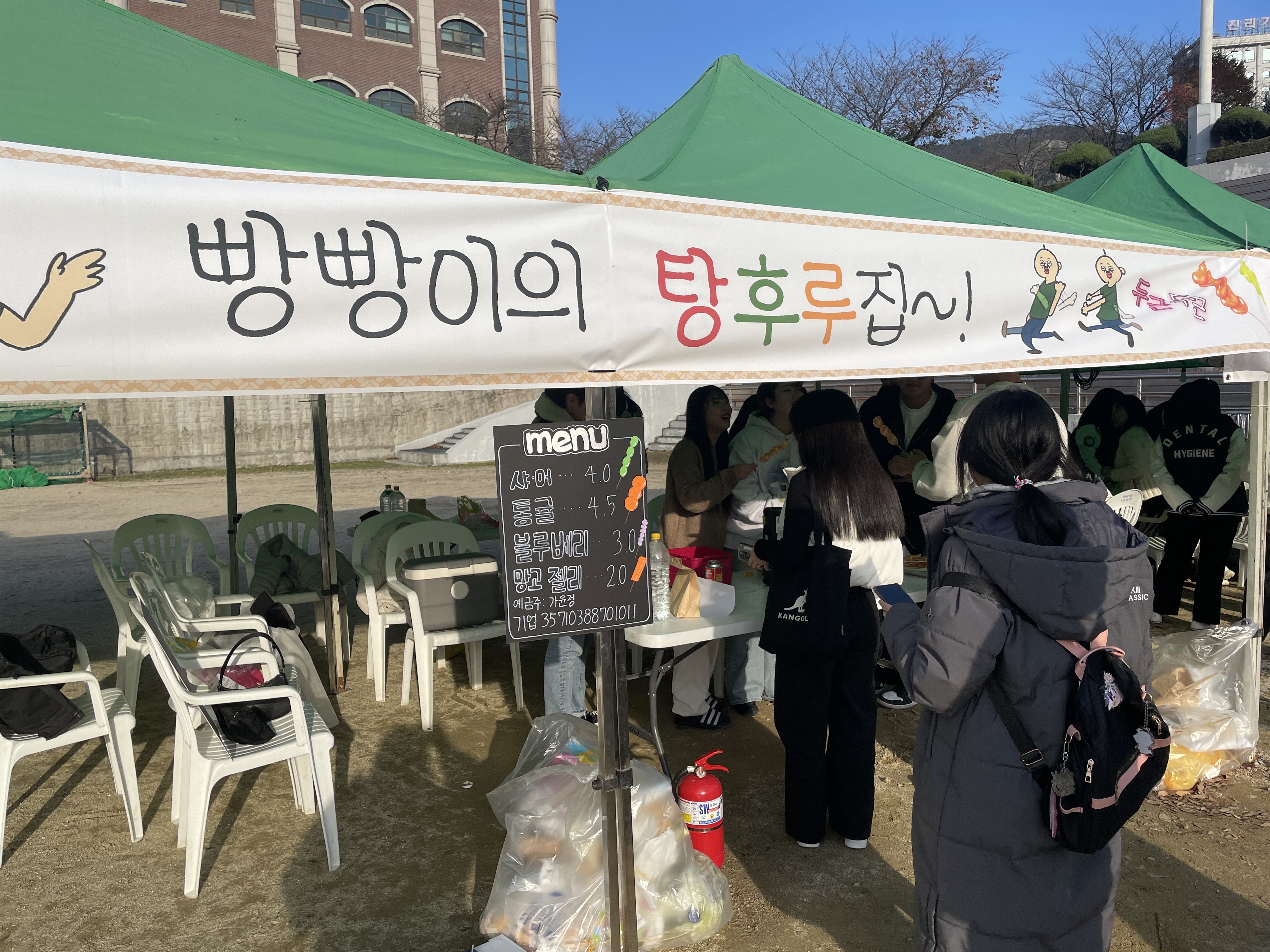 23년도 진리문화제 7번째 첨부파일 이미지