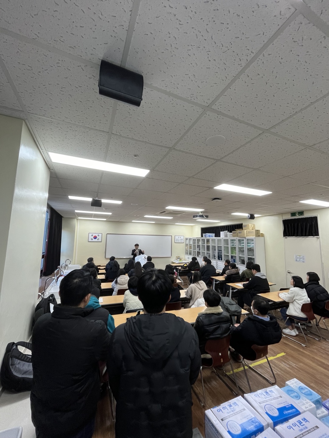 백석문화대학교 안경광학과 성인학습자 및 미래커리어개발학부 안경광학과 OT 3번째 첨부파일 이미지