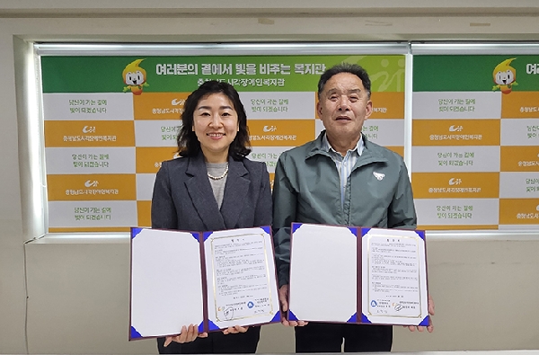 충남시각장애인복지관-백석문화대 안경광학과 업무 대표이미지