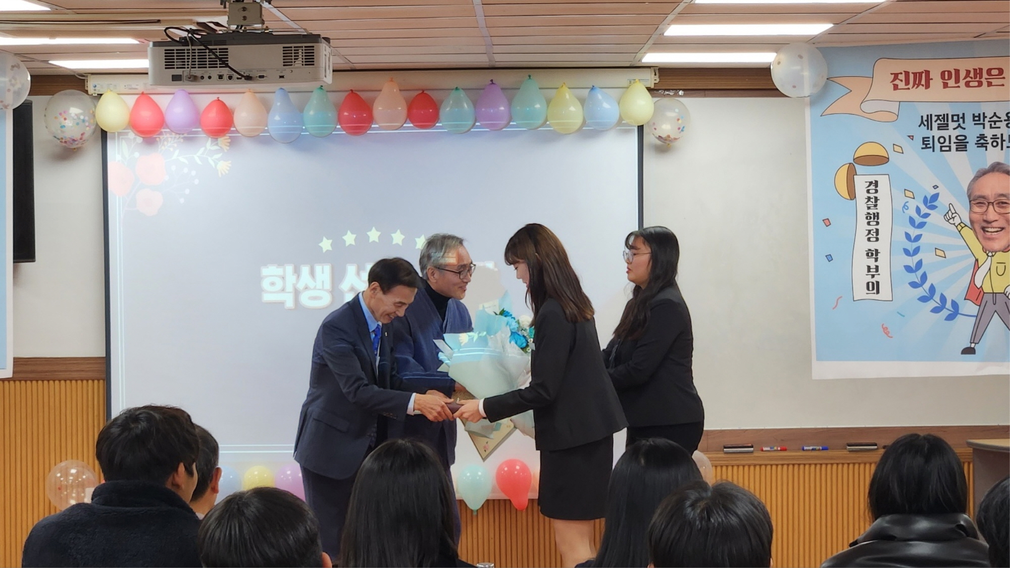 박원배, 박순용 교수님 퇴임축하 3번째 첨부파일 이미지