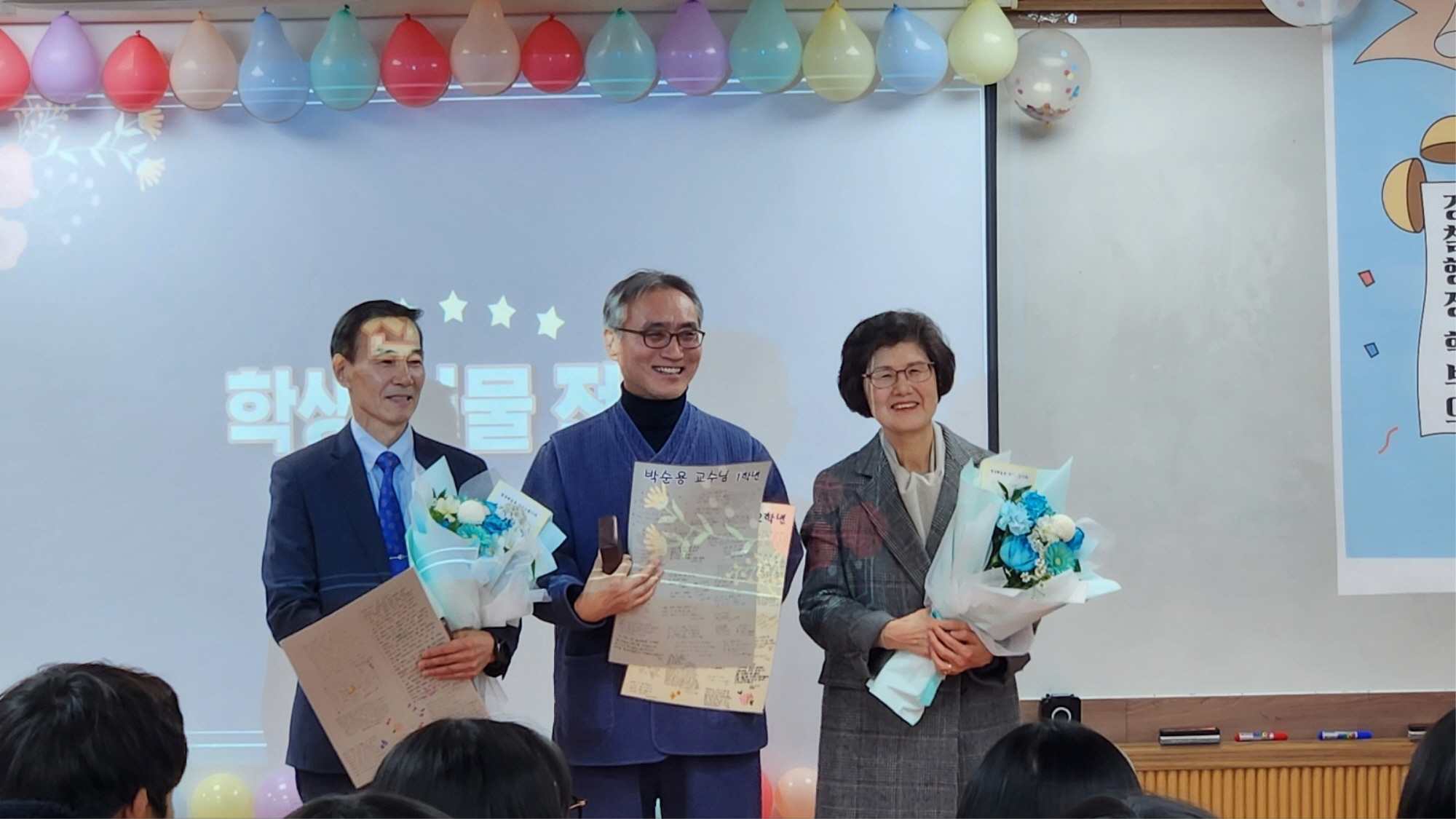 박원배, 박순용 교수님 퇴임축하 5번째 첨부파일 이미지