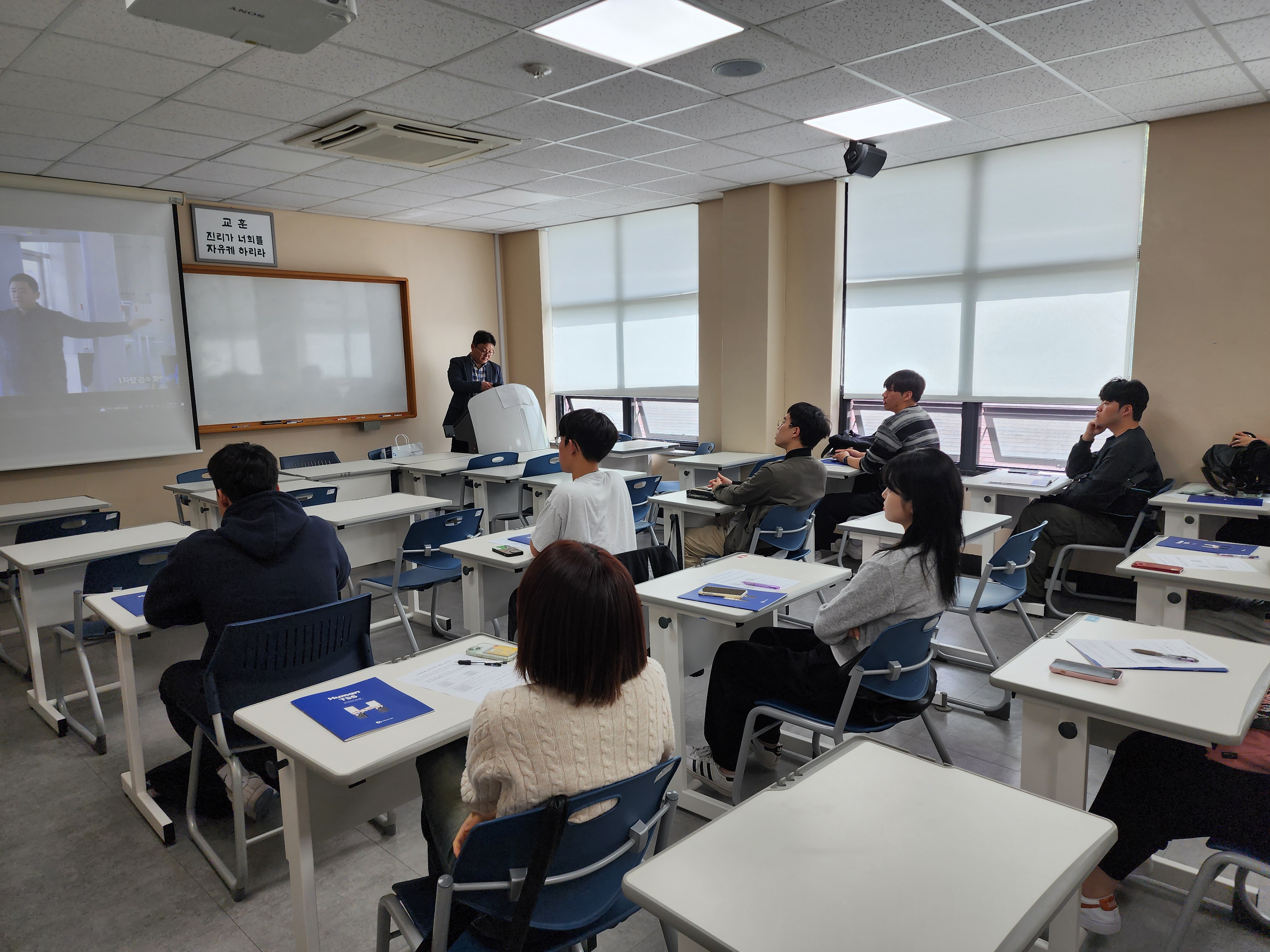 주)휴먼TSS 채용설명회 1번째 첨부파일 이미지