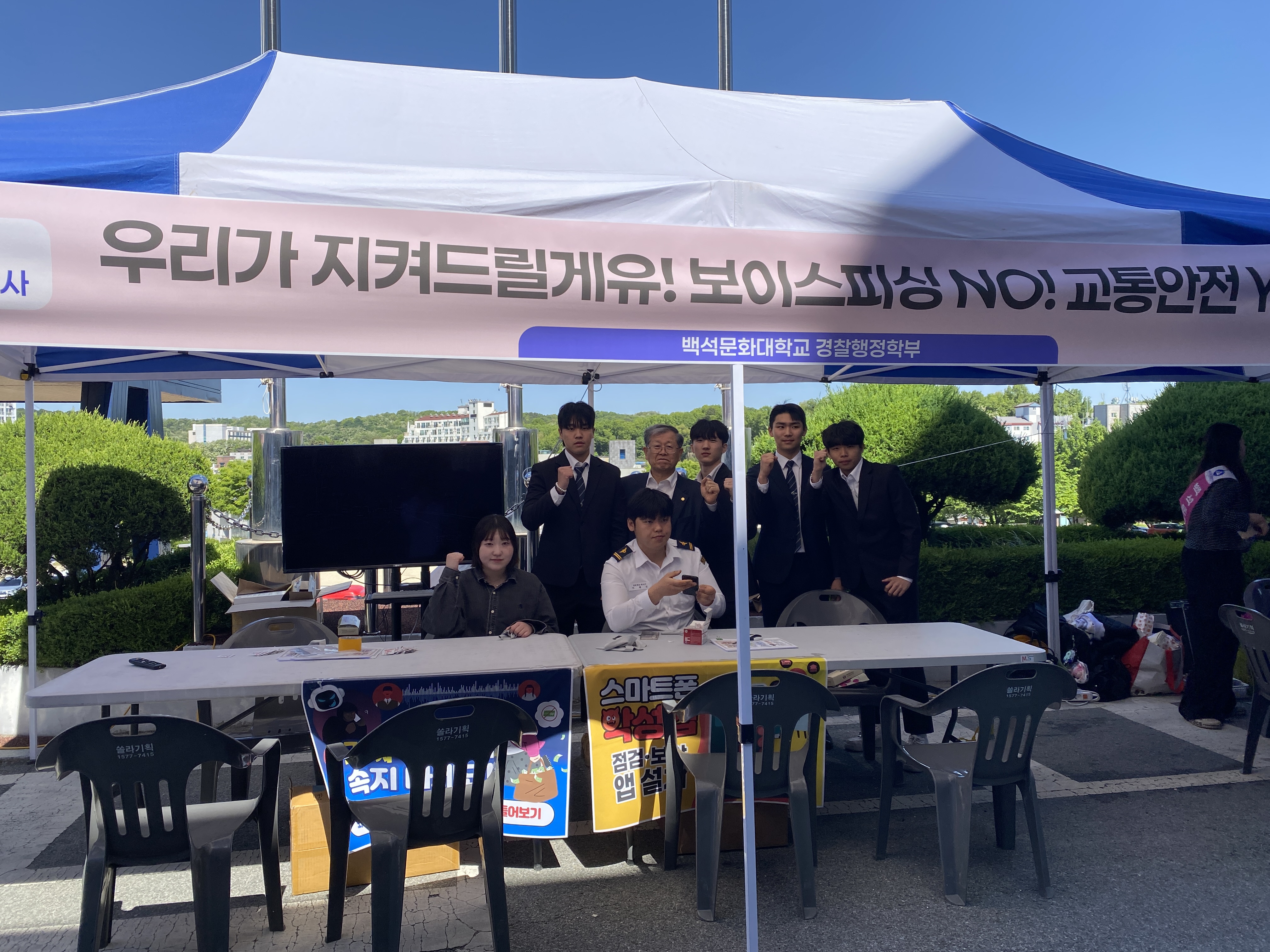 2026 어버이날 행사 체험부스 운영 4번째 첨부파일 이미지