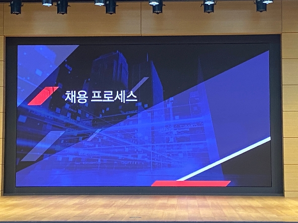 에스원, 채용설명회 참석 대표이미지