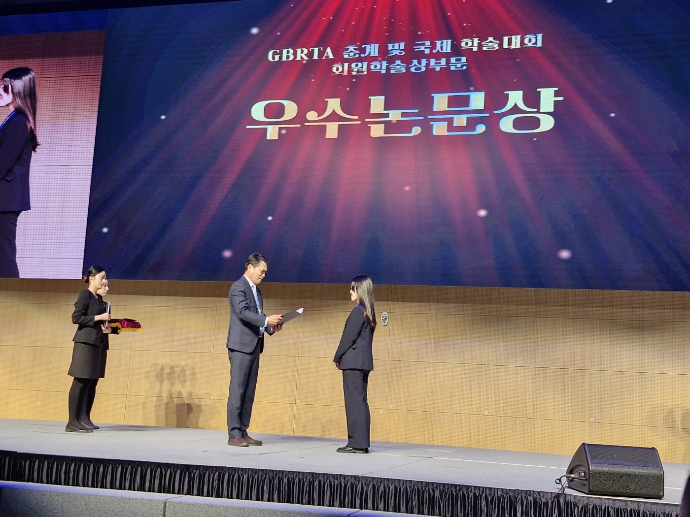 2025년도 대한방사선사협회 춘계 학술대회 및 국제 학술대회 2번째 첨부파일 이미지