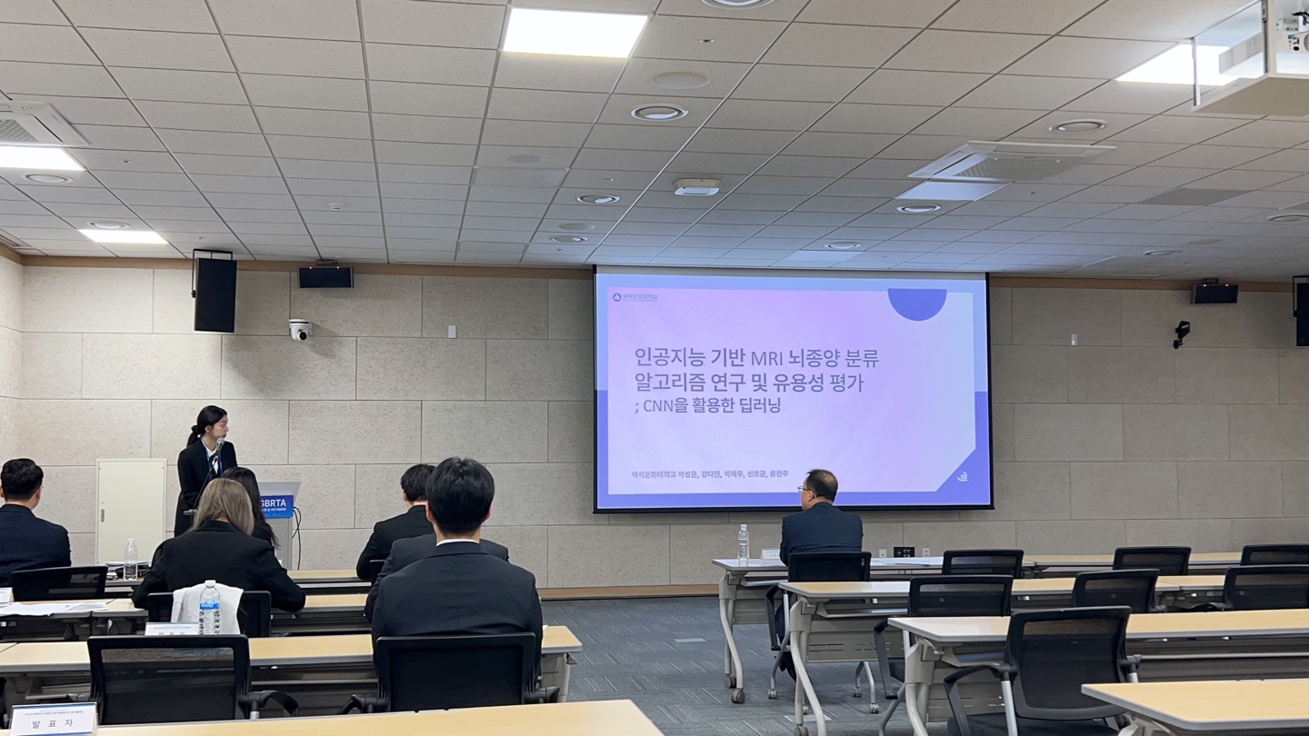 2025년도 대한방사선사협회 춘계 학술대회 및 국제 학술대회 2번째 첨부파일 이미지