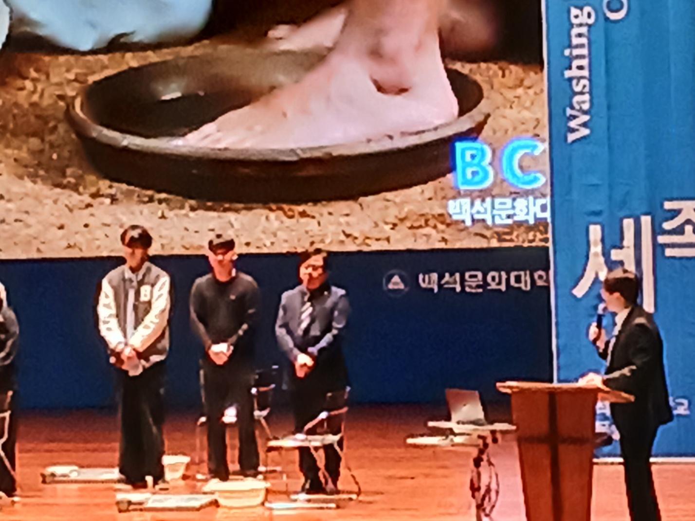 2025학년도 채플 세족식 3번째 첨부파일 이미지