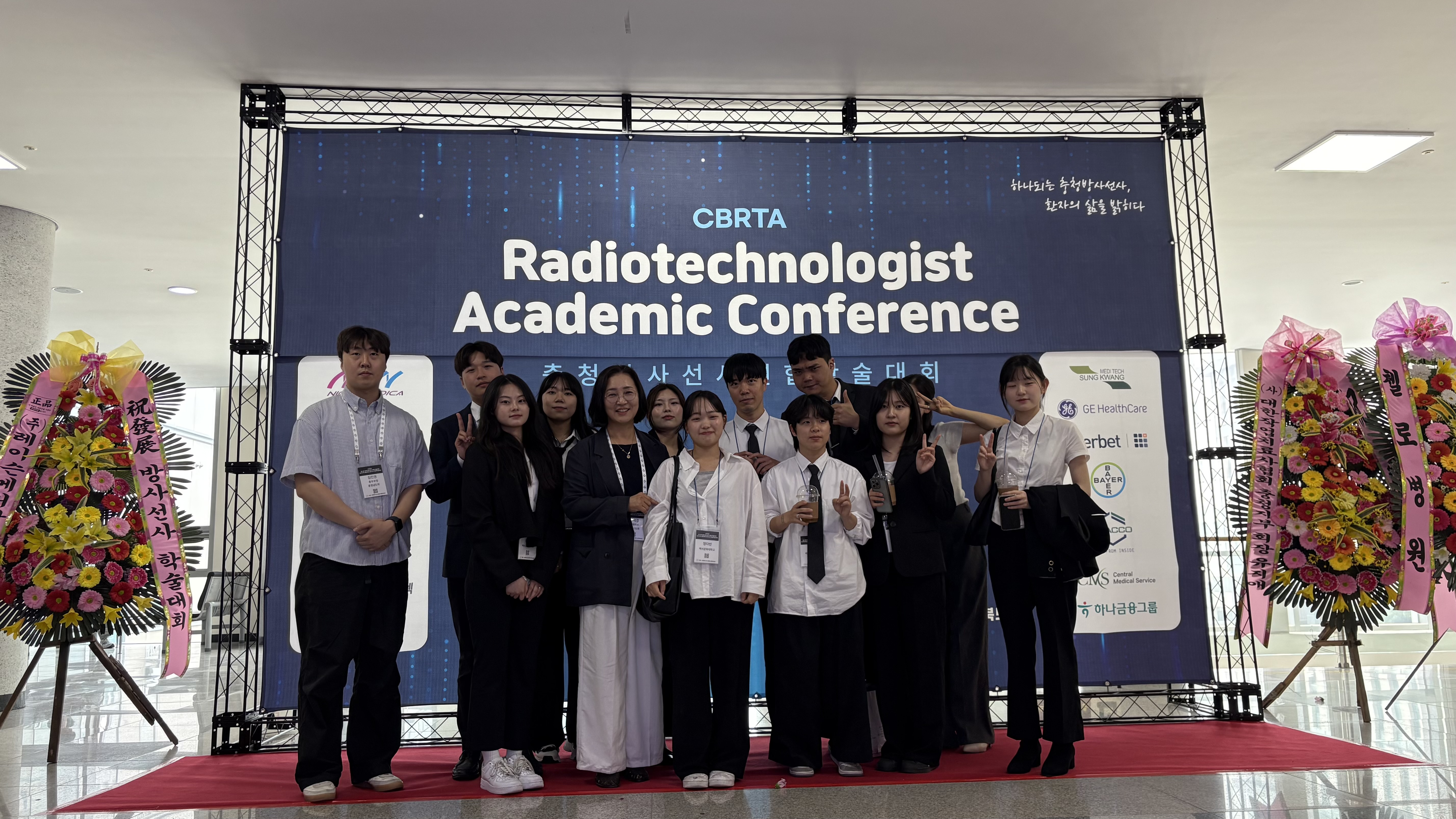 5월 31일 충청방사선 연합 학술대회  1번째 첨부파일 이미지