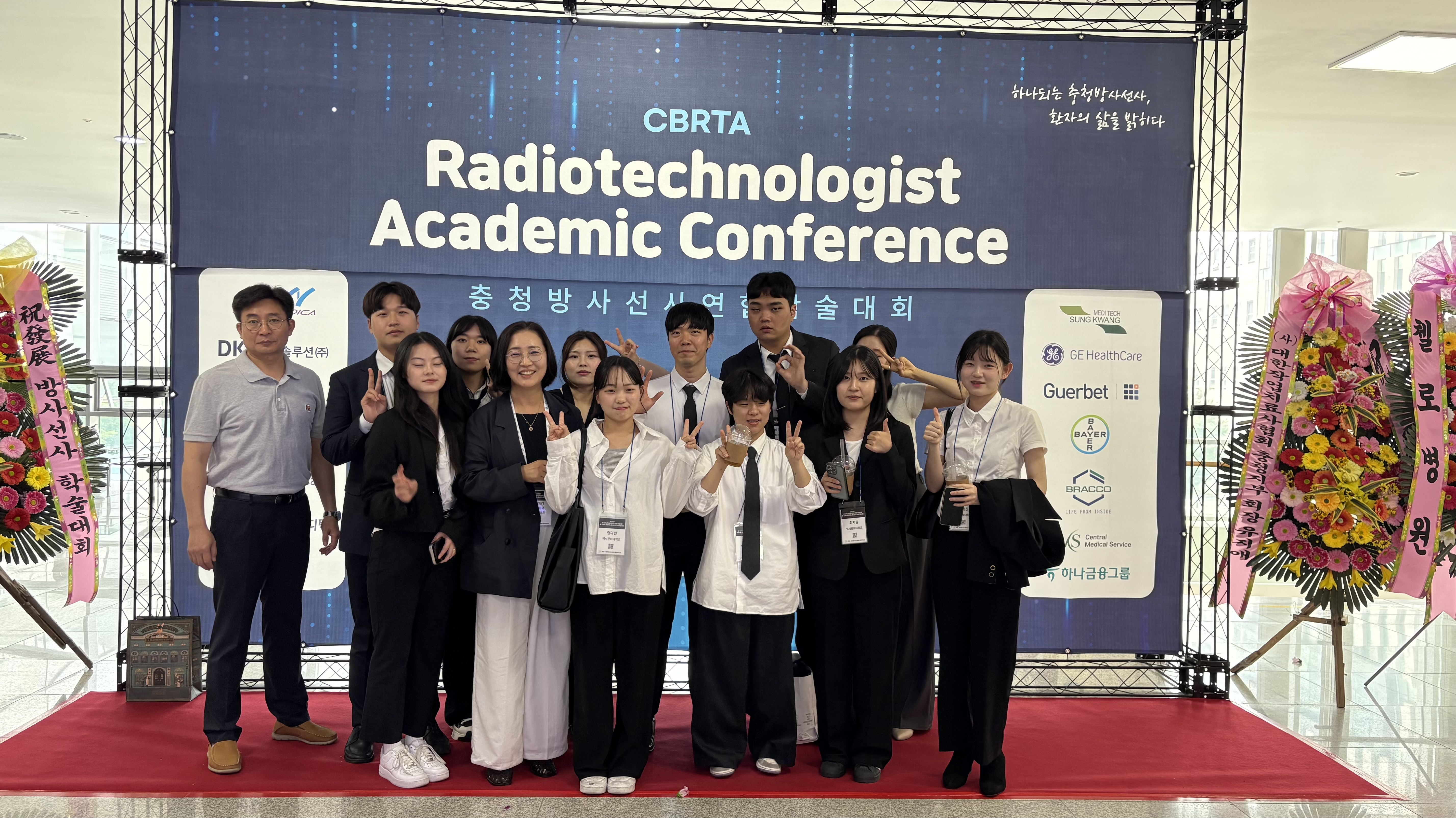 5월 31일 충청방사선 연합 학술대회  3번째 첨부파일 이미지