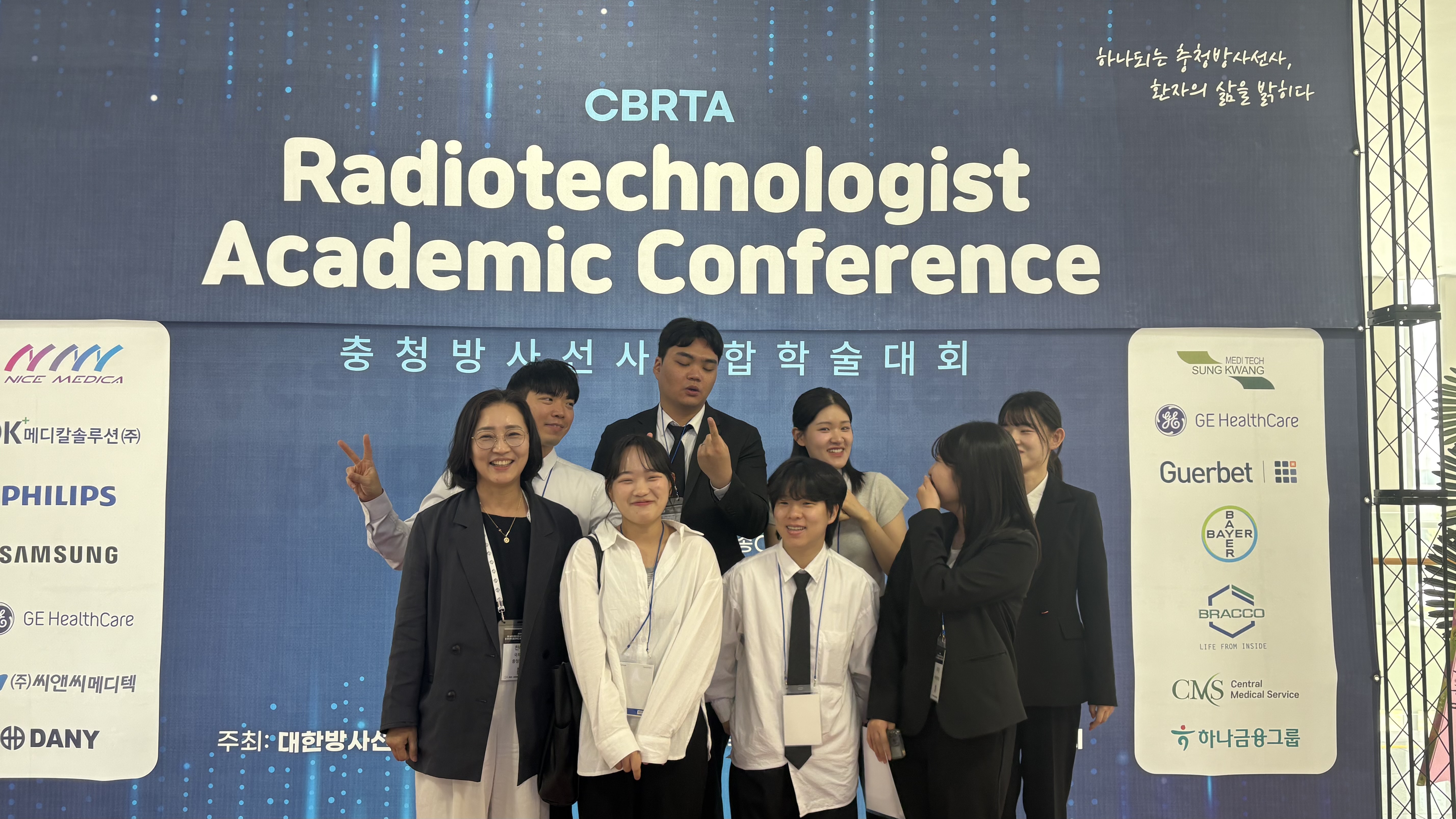 5월 31일 충청방사선 연합 학술대회  7번째 첨부파일 이미지