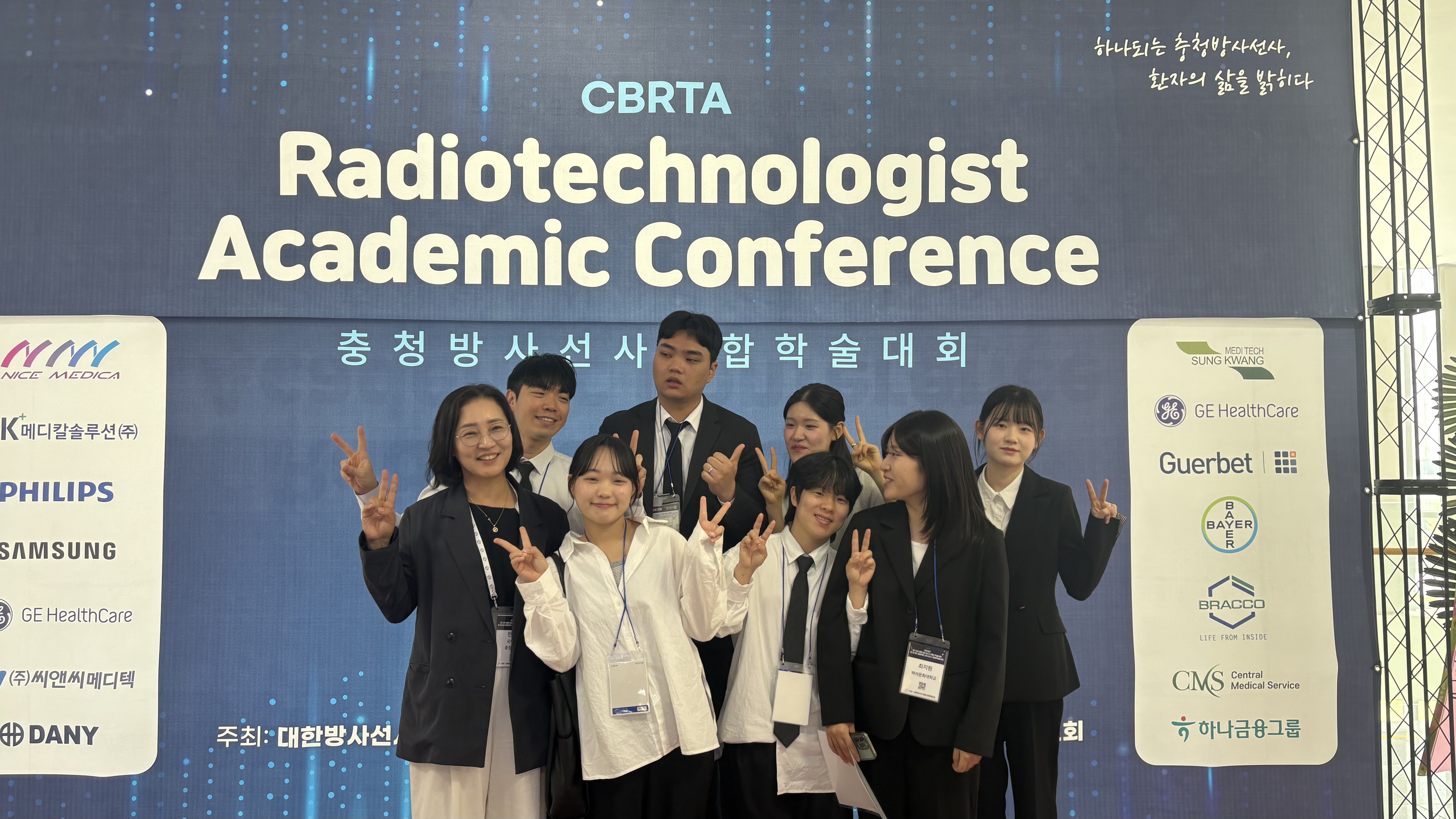 5월 31일 충청방사선 연합 학술대회  8번째 첨부파일 이미지