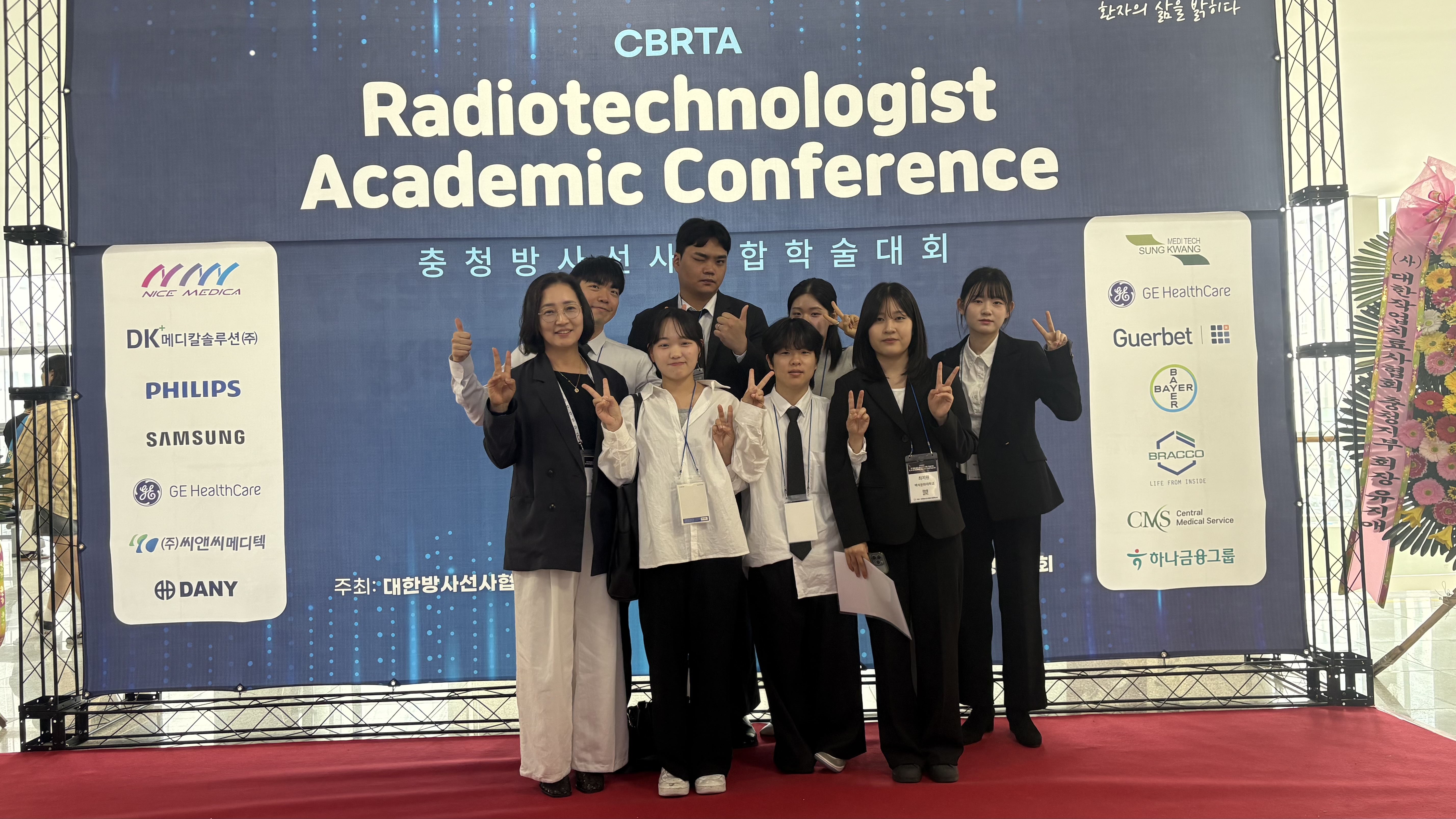 5월 31일 충청방사선 연합 학술대회  10번째 첨부파일 이미지