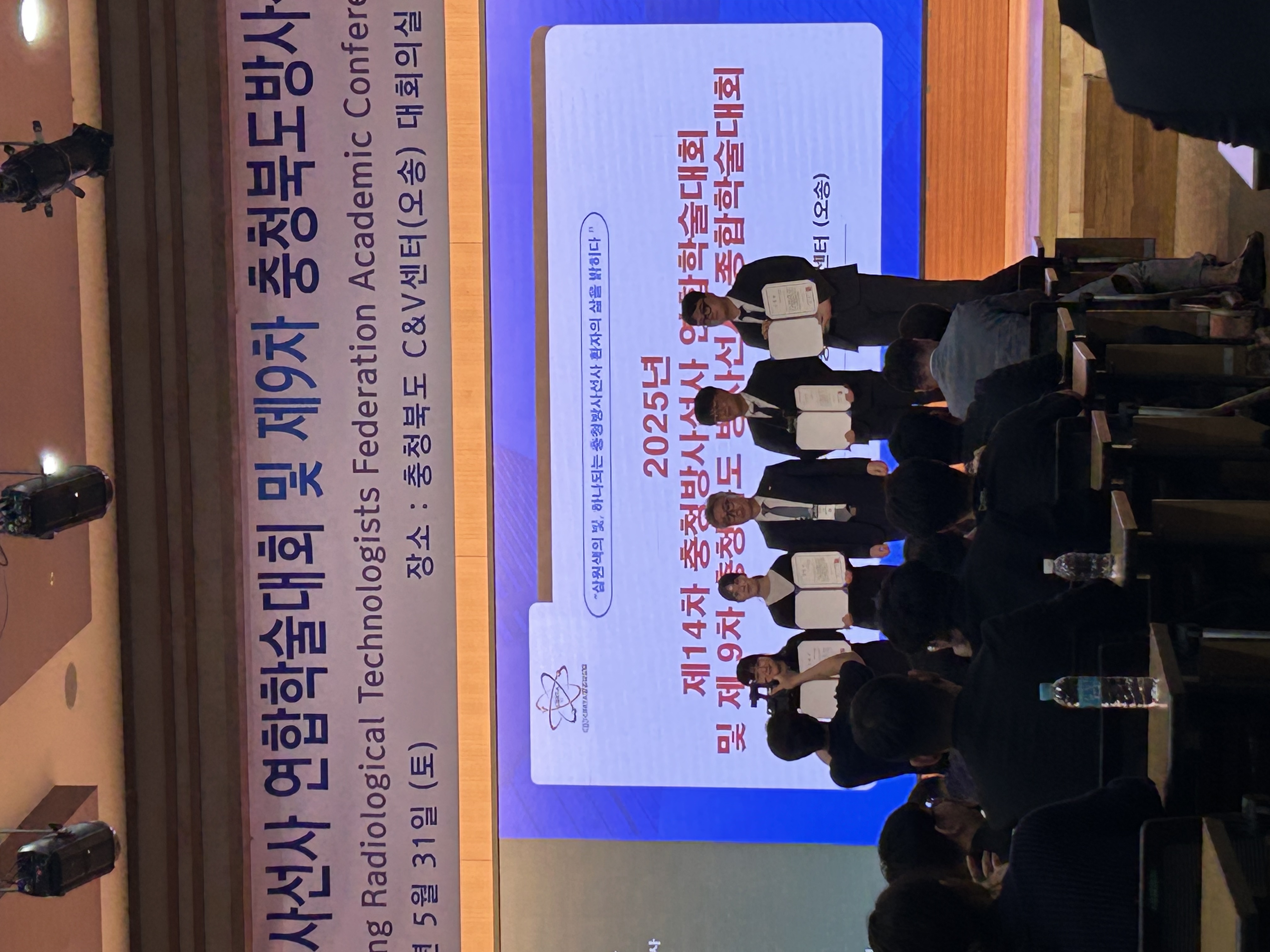 5월 31일 충청방사선 연합 학술대회  14번째 첨부파일 이미지