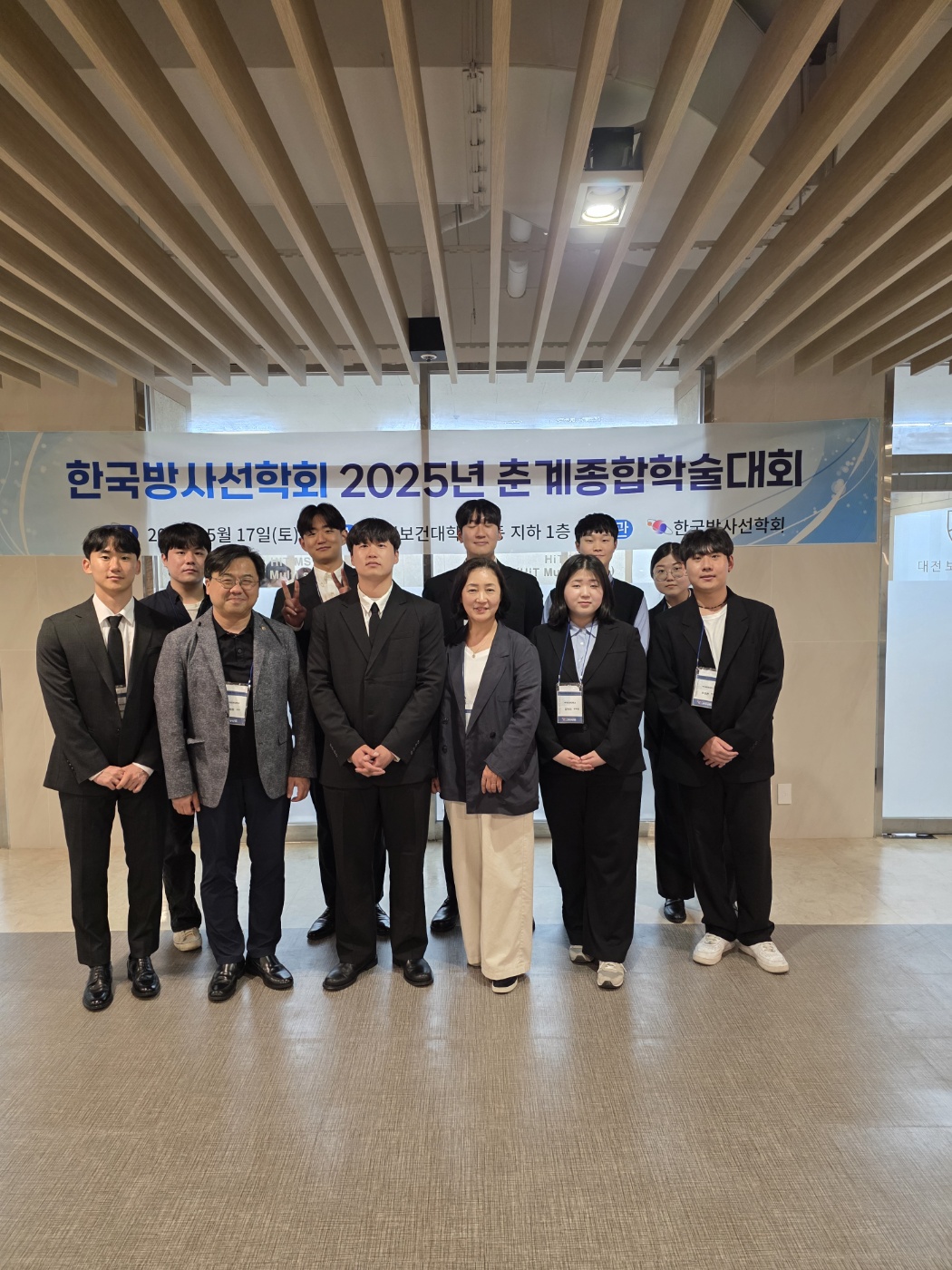 5월 17일 한국방사선학회 2025년 춘계종합 학술대회  1번째 첨부파일 이미지