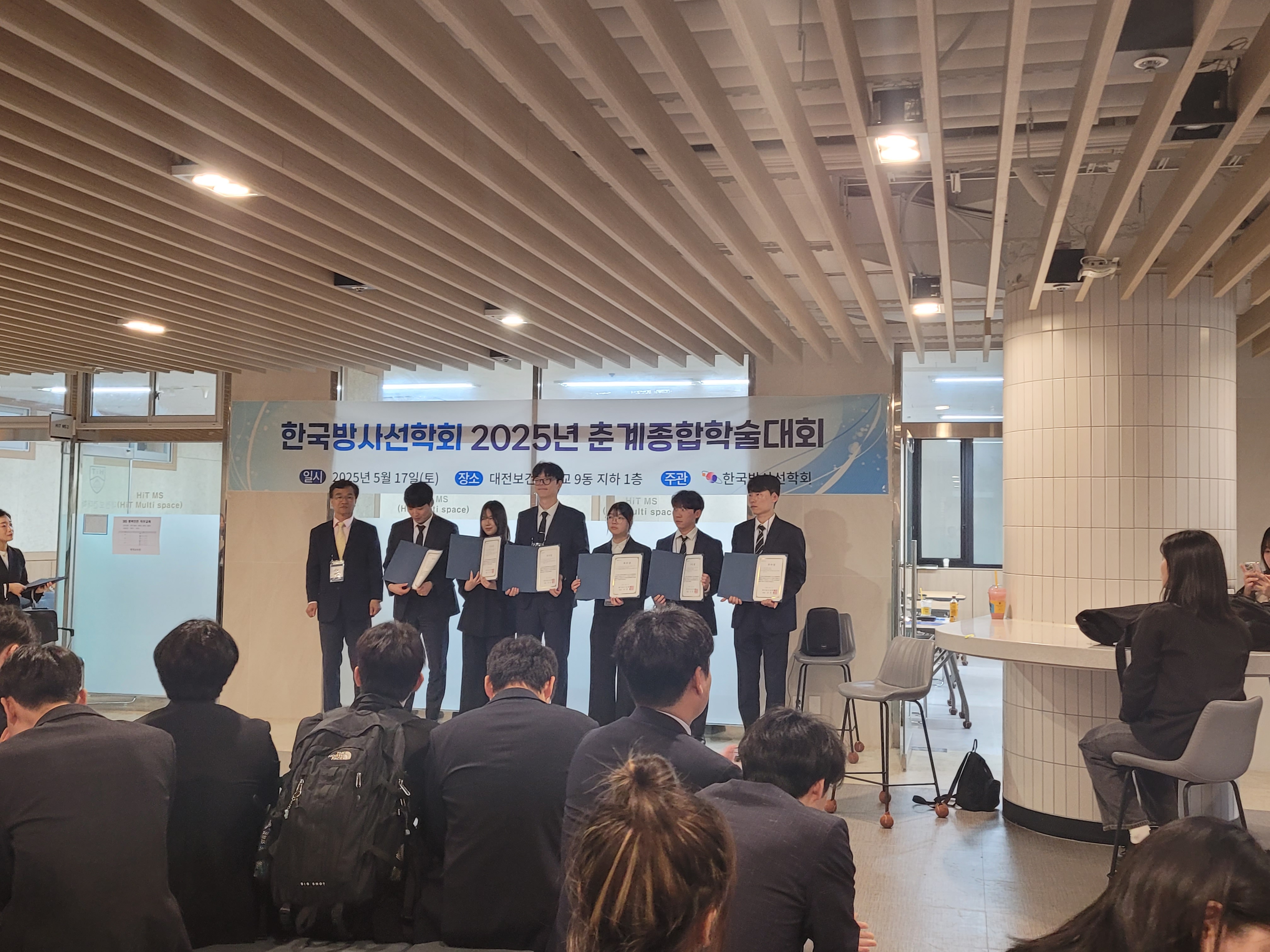 5월 17일 한국방사선학회 2025년 춘계종합 학술대회  3번째 첨부파일 이미지