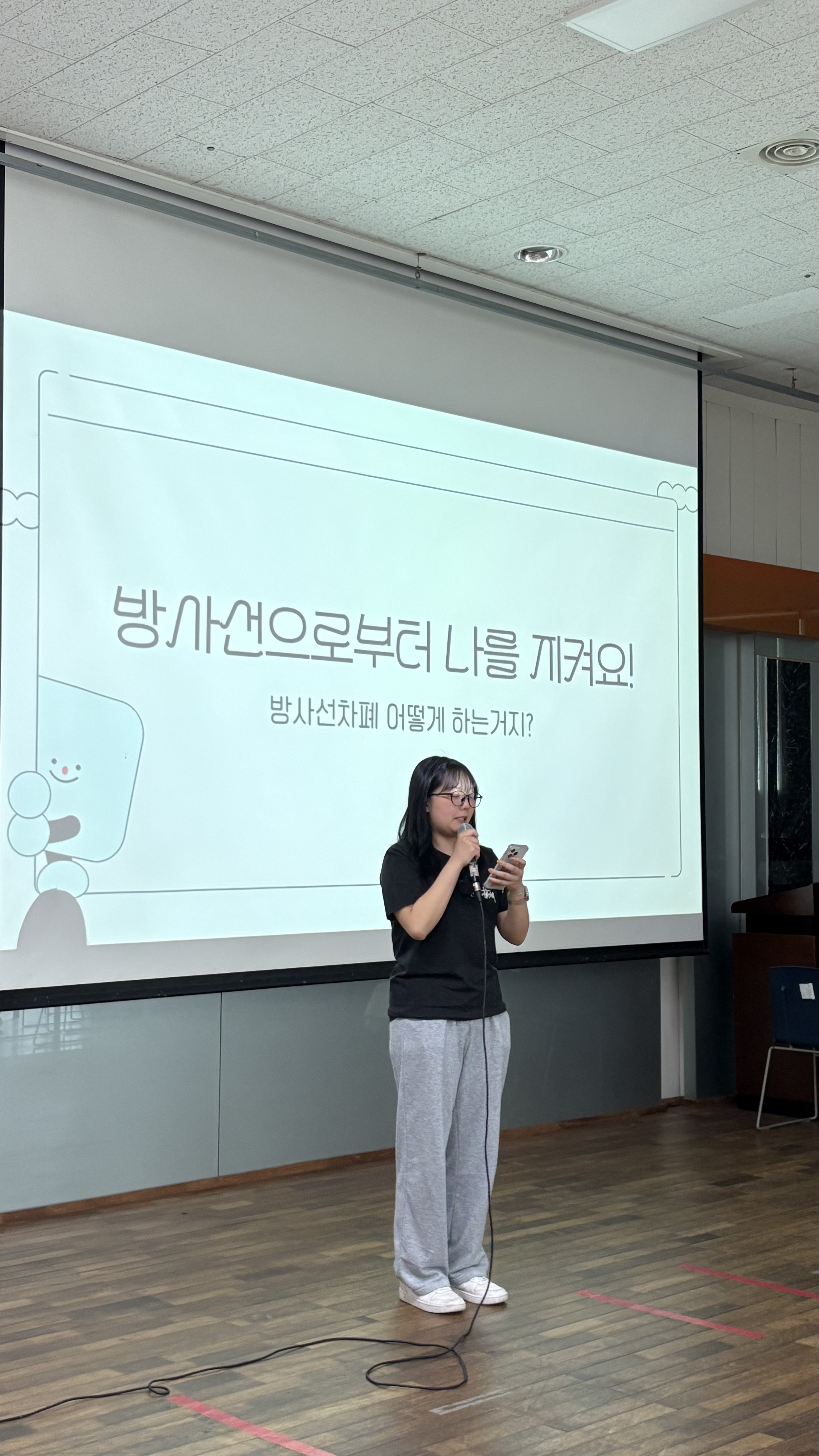 봉사동아리-빛바램 (슬기로운 방사선생활 2차) 천혜경교수님 1번째 첨부파일 이미지