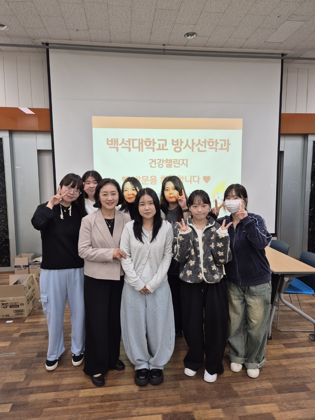 봉사동아리-빛바램 천혜경교수님 (선량측정 및 퀴즈 +뽑기 선물증정 1차) 1번째 첨부파일 이미지
