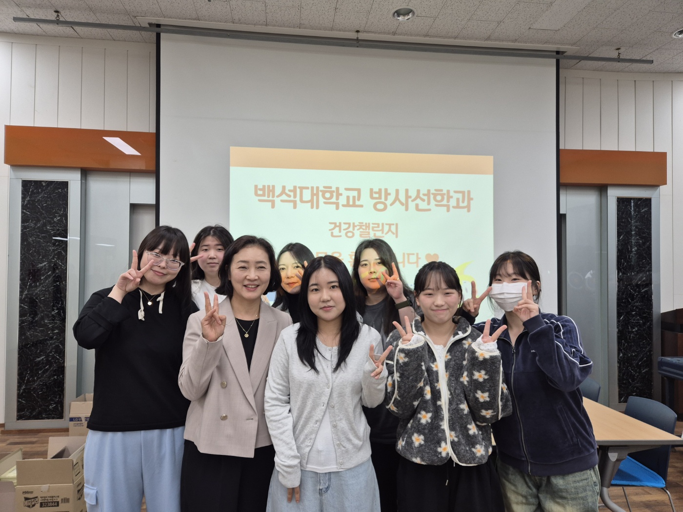 봉사동아리-빛바램 천혜경교수님 (선량측정 및 퀴즈 +뽑기 선물증정 1차) 2번째 첨부파일 이미지