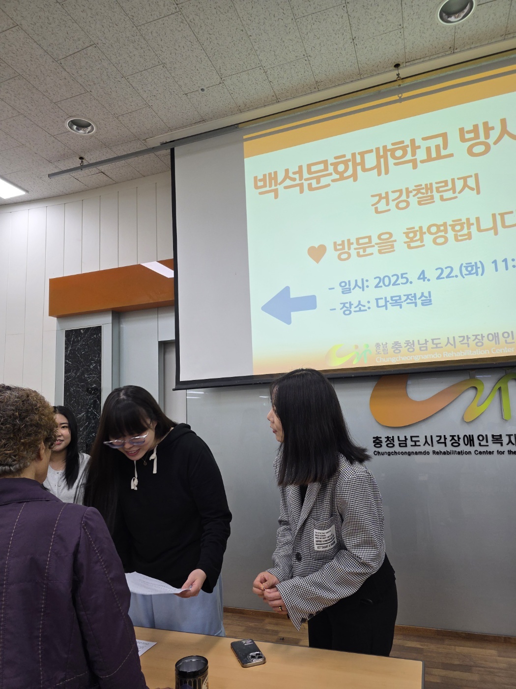 봉사동아리-빛바램 천혜경교수님 (선량측정 및 퀴즈 +뽑기 선물증정 1차) 6번째 첨부파일 이미지