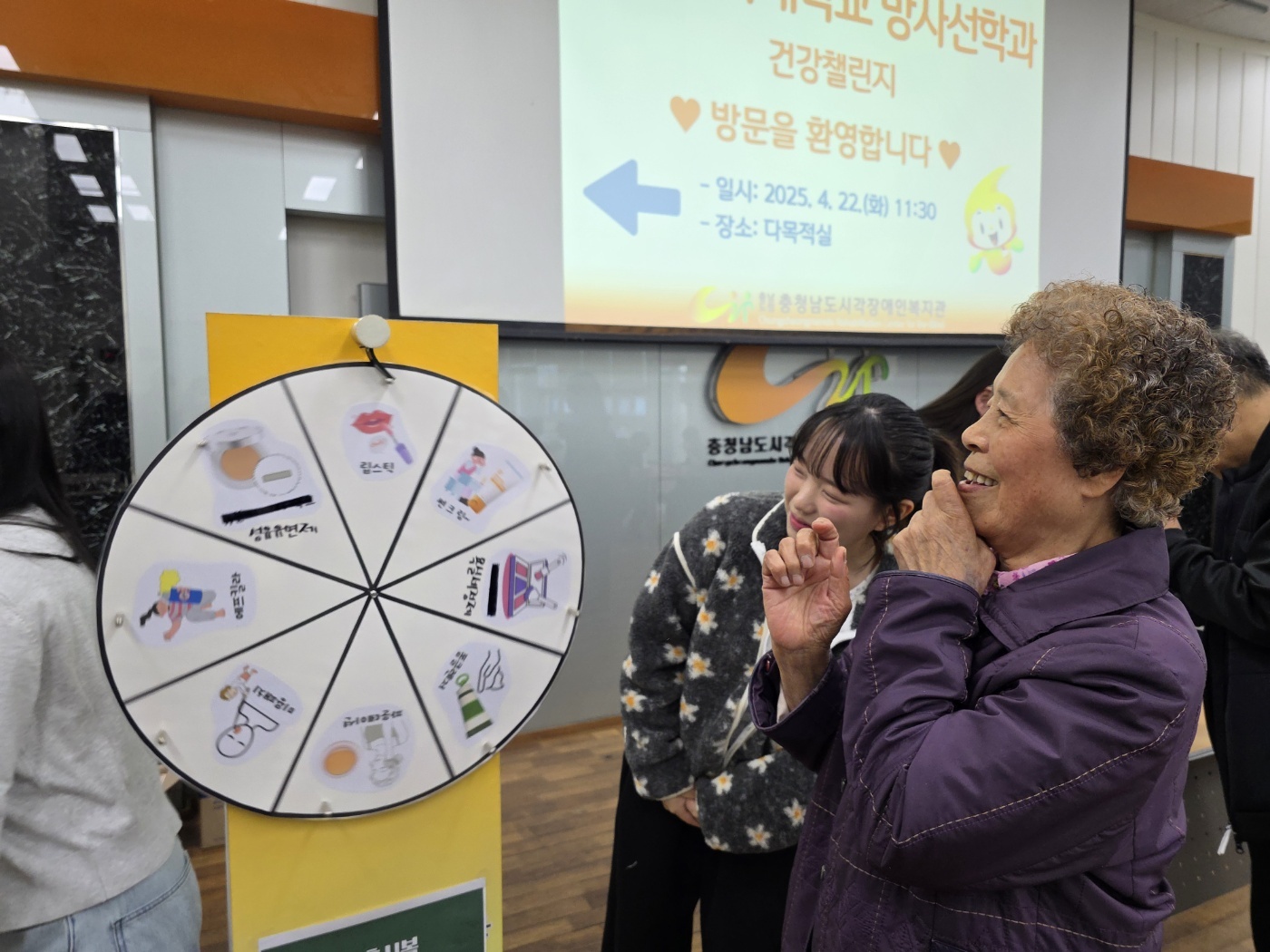 봉사동아리-빛바램 천혜경교수님 (선량측정 및 퀴즈 +뽑기 선물증정 1차) 7번째 첨부파일 이미지