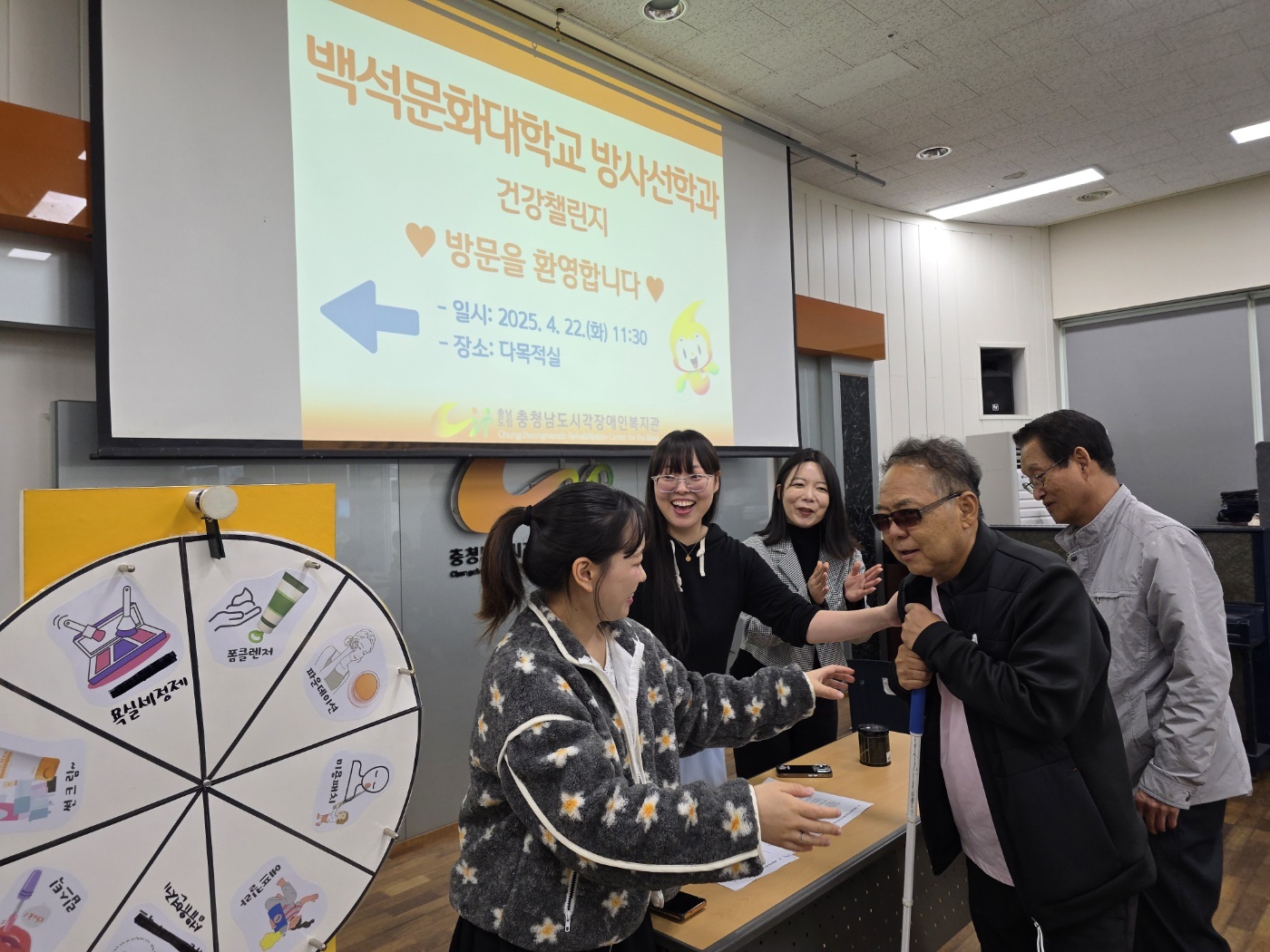 봉사동아리-빛바램 천혜경교수님 (선량측정 및 퀴즈 +뽑기 선물증정 1차) 9번째 첨부파일 이미지