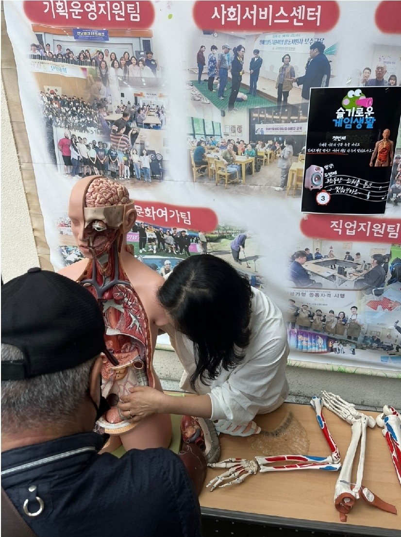 봉사동아리-빛바램 (복지관 한바퀴3차) 천혜경교수님 14번째 첨부파일 이미지