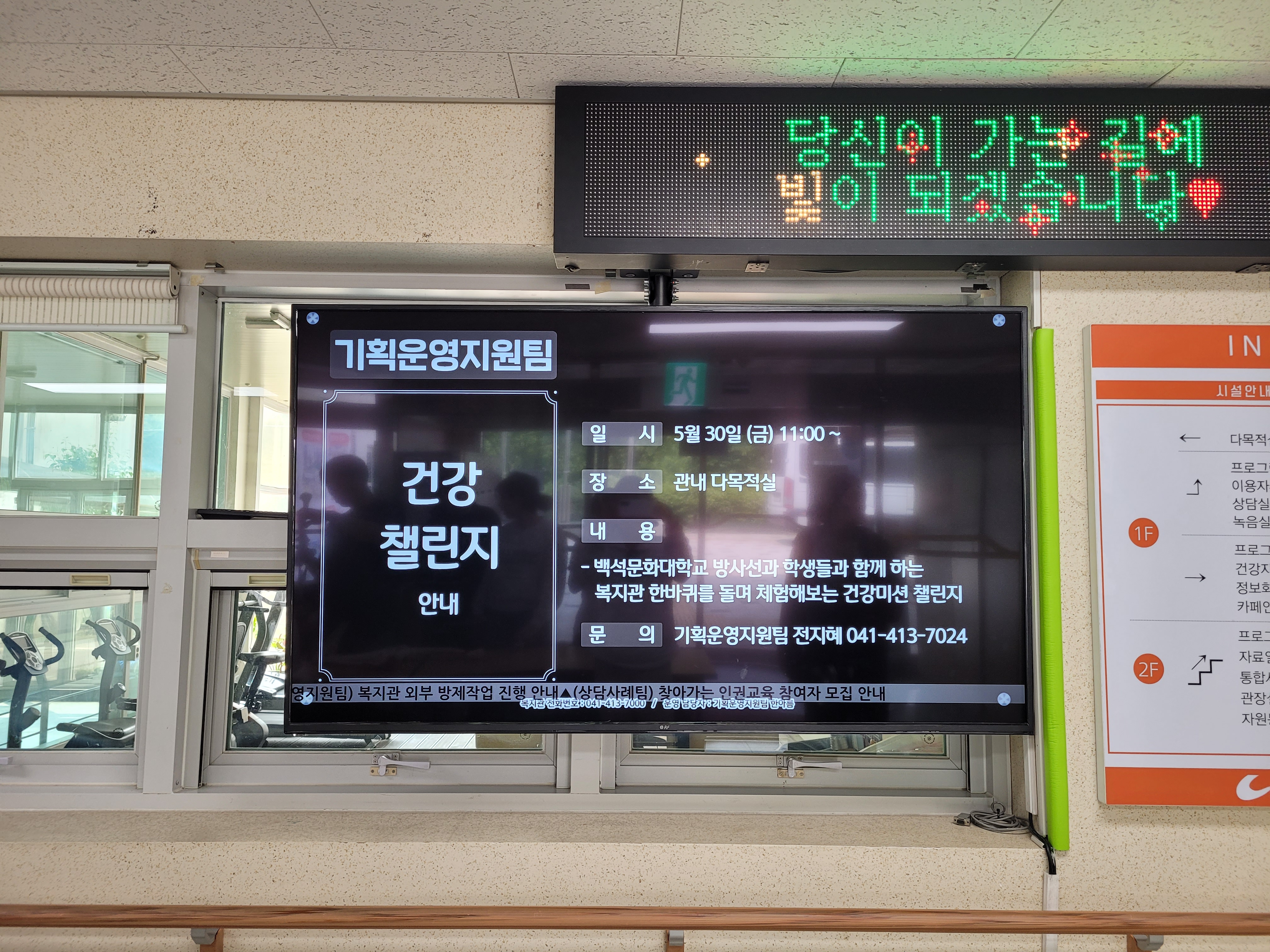 봉사동아리-빛바램 (복지관 한바퀴3차) 천혜경교수님 16번째 첨부파일 이미지