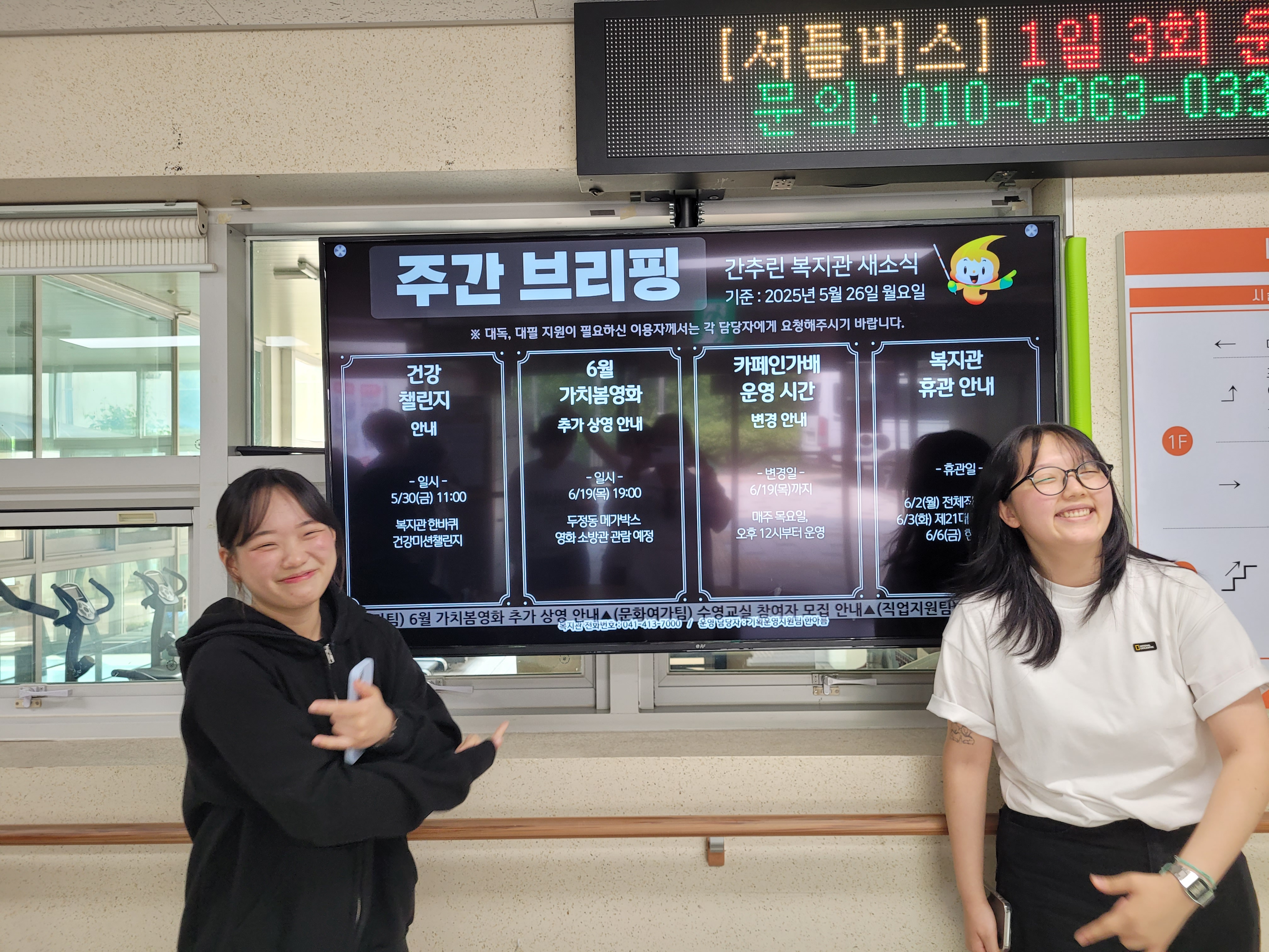 봉사동아리-빛바램 (복지관 한바퀴3차) 천혜경교수님 17번째 첨부파일 이미지