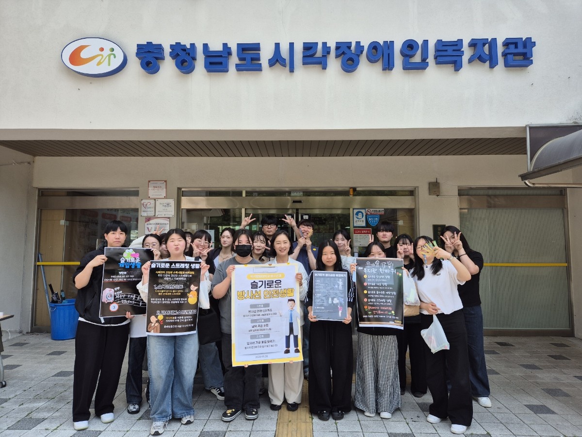 봉사동아리-빛바램 (복지관 한바퀴3차) 천혜경교수님 18번째 첨부파일 이미지