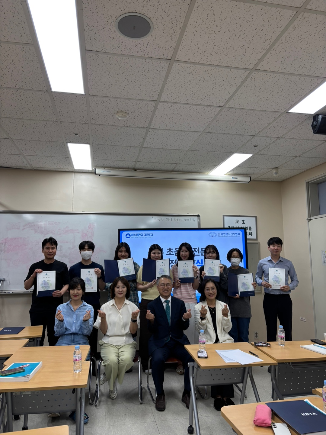 2025-1 복부 초음파 전문화 과정(2025.04.10~05.31)수료 -천혜경 교수님 2번째 첨부파일 이미지