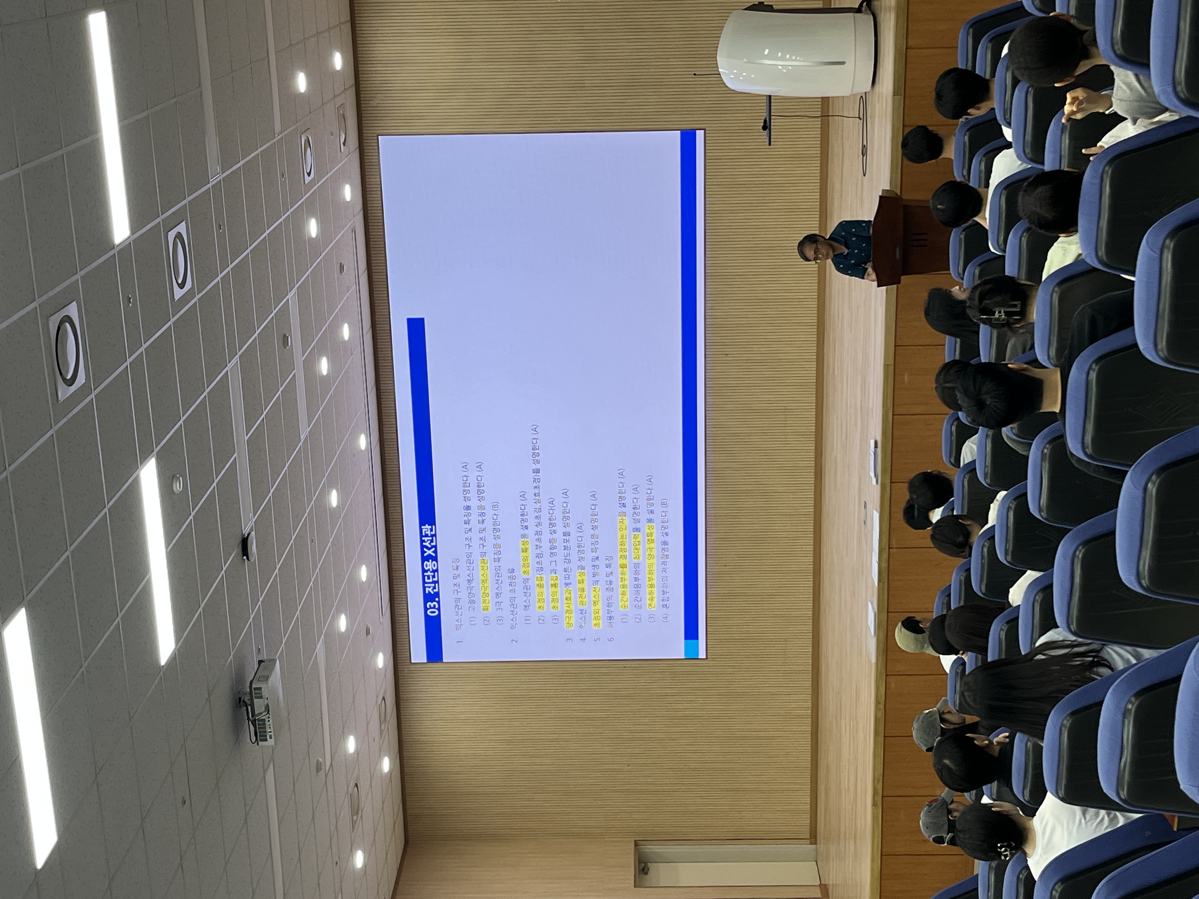 2026년도 졸업예정자 국가고시 특강 1번째 첨부파일 이미지